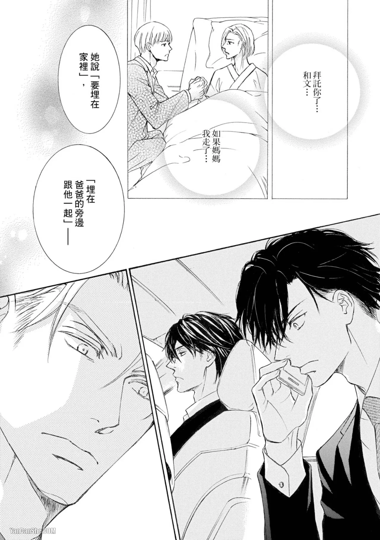 หน้า 132