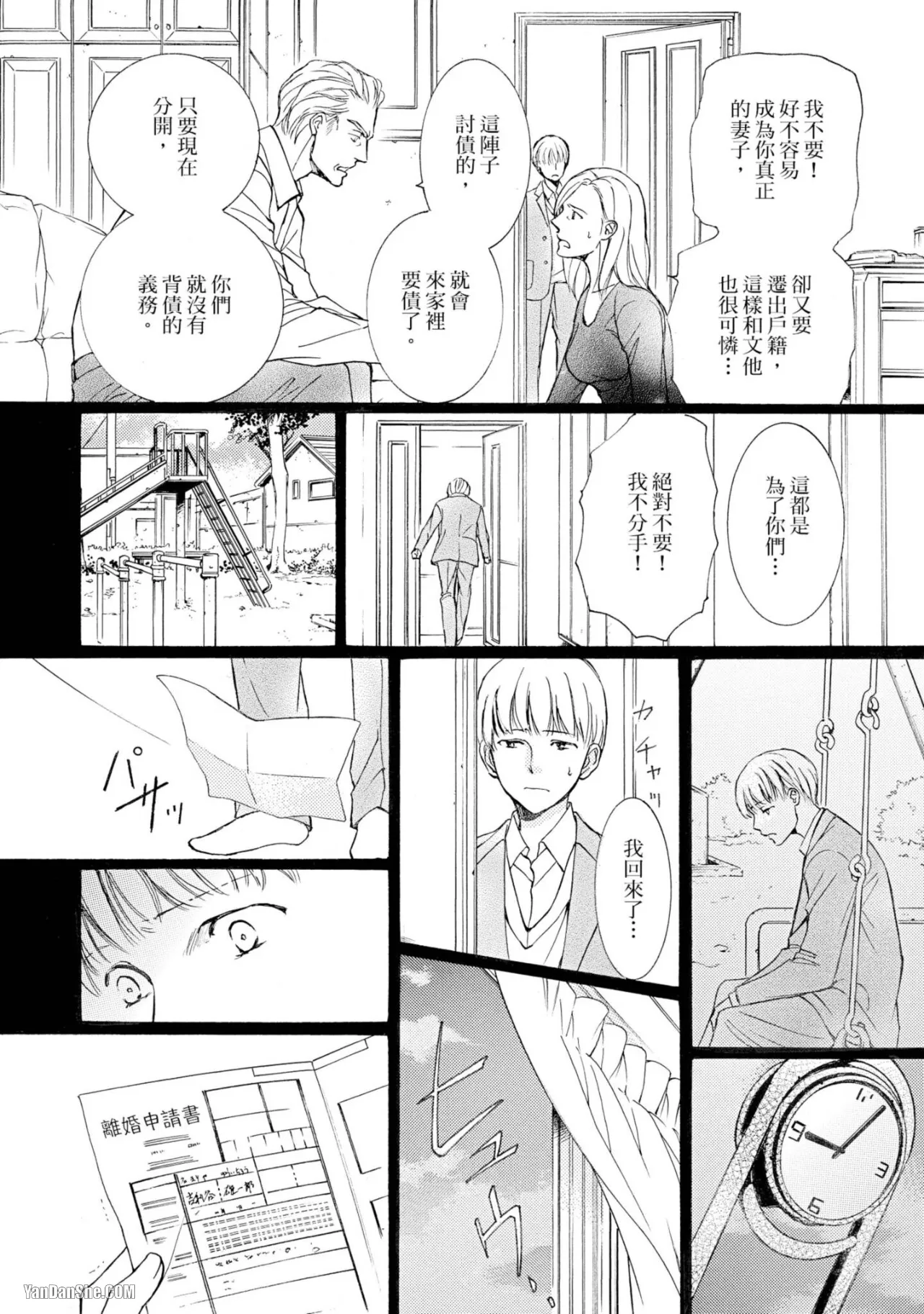 หน้า 134