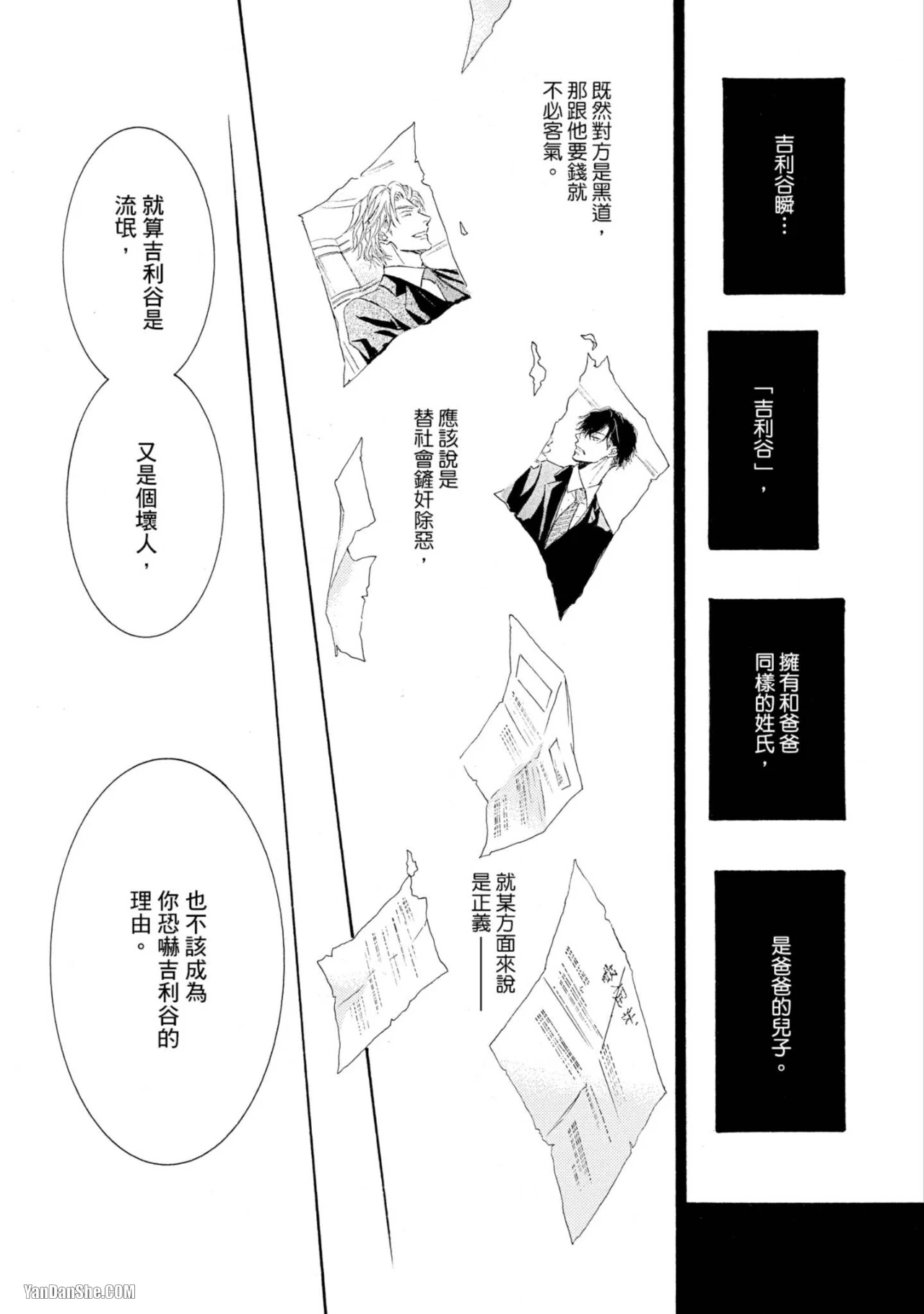 หน้า 139