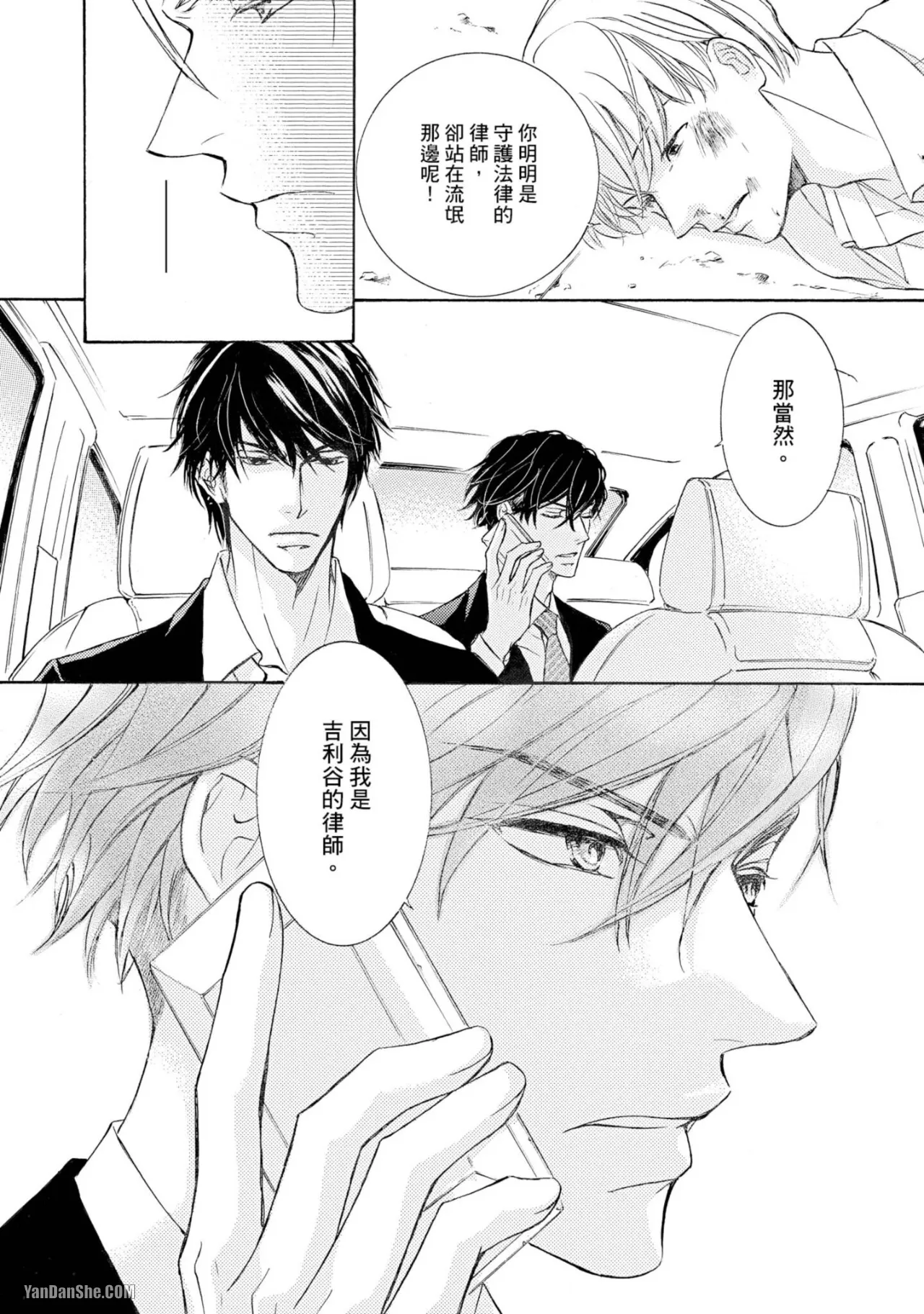 หน้า 140