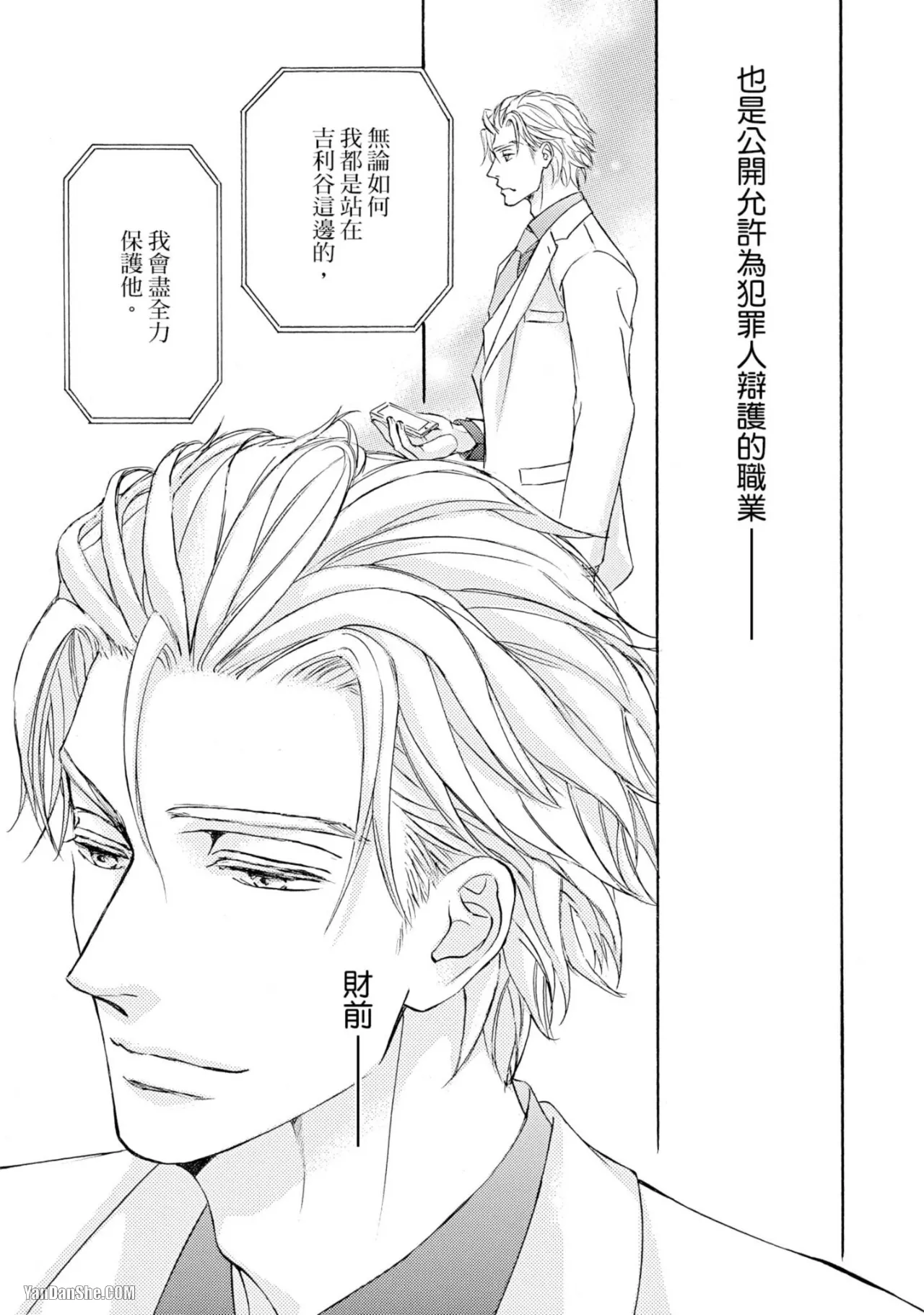 หน้า 141