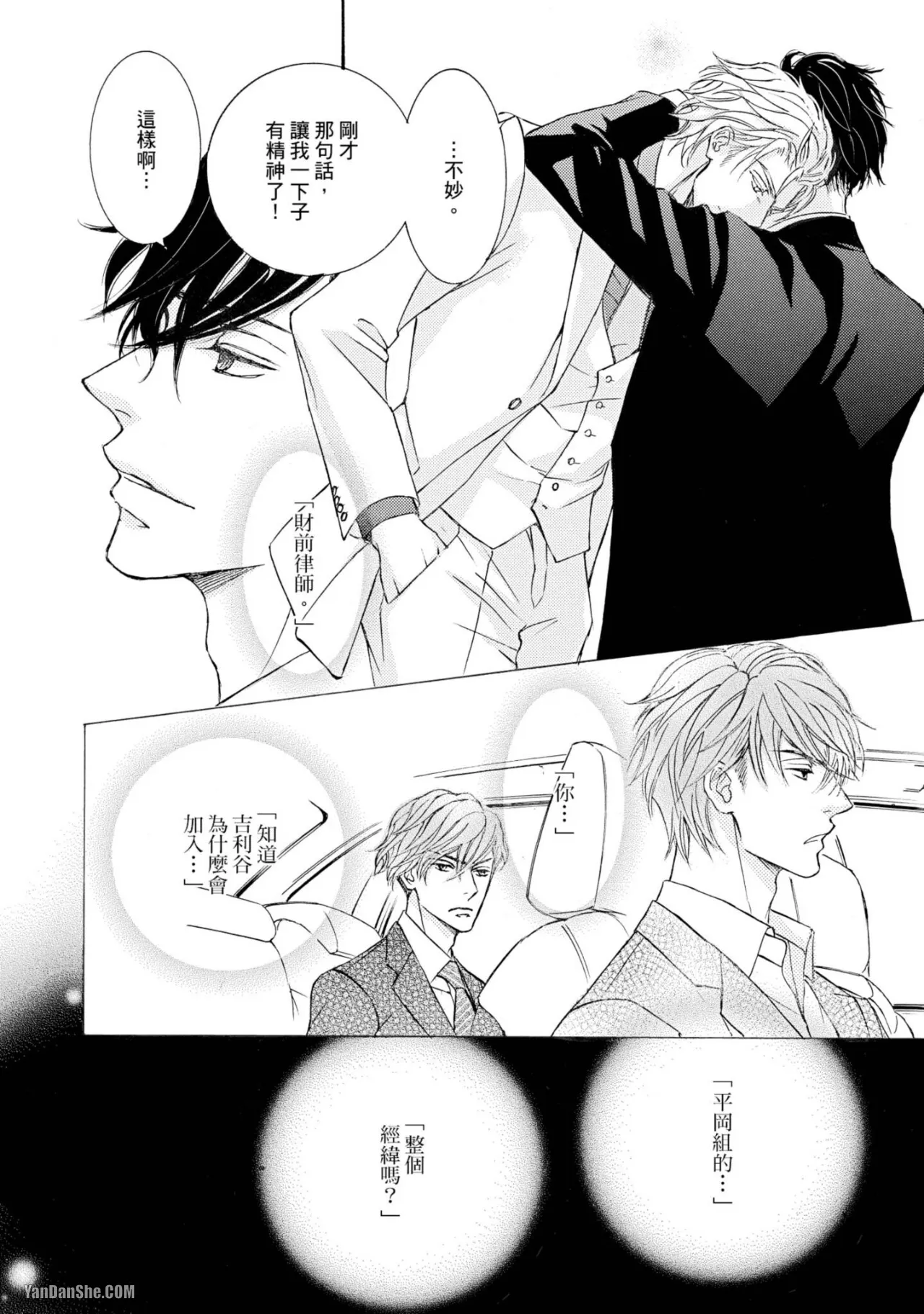 หน้า 144