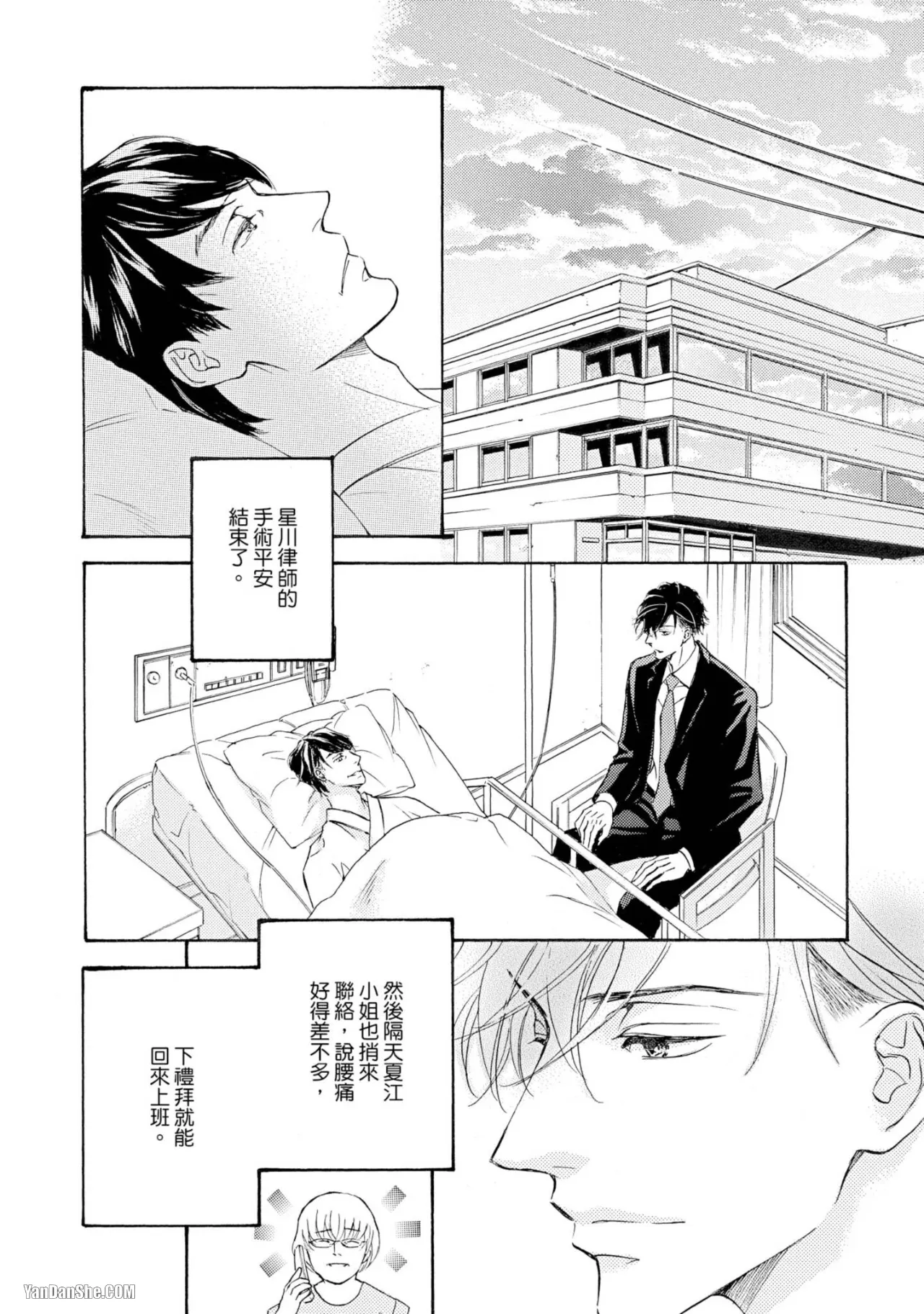หน้า 148