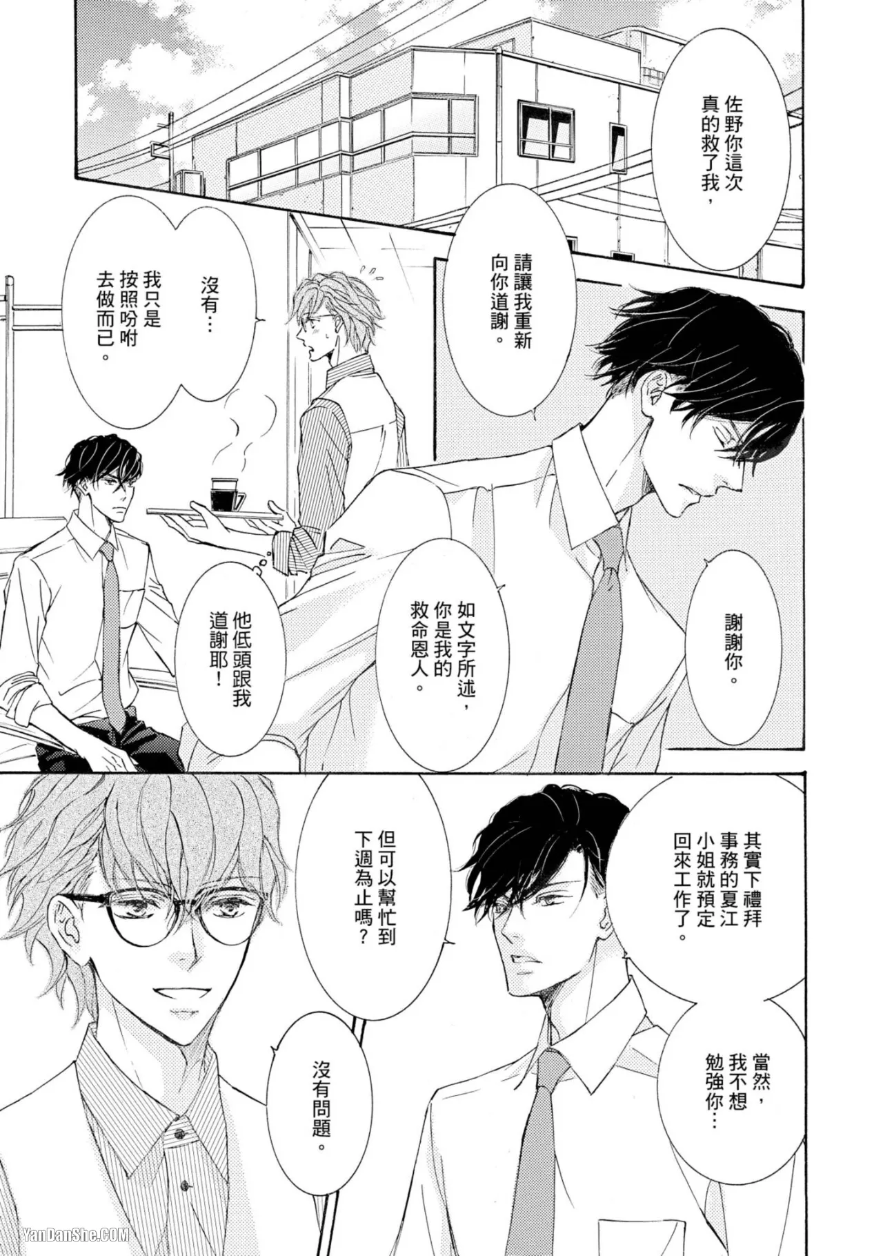หน้า 149