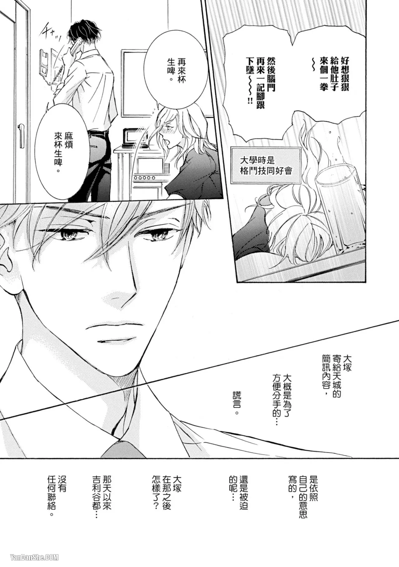 หน้า 152