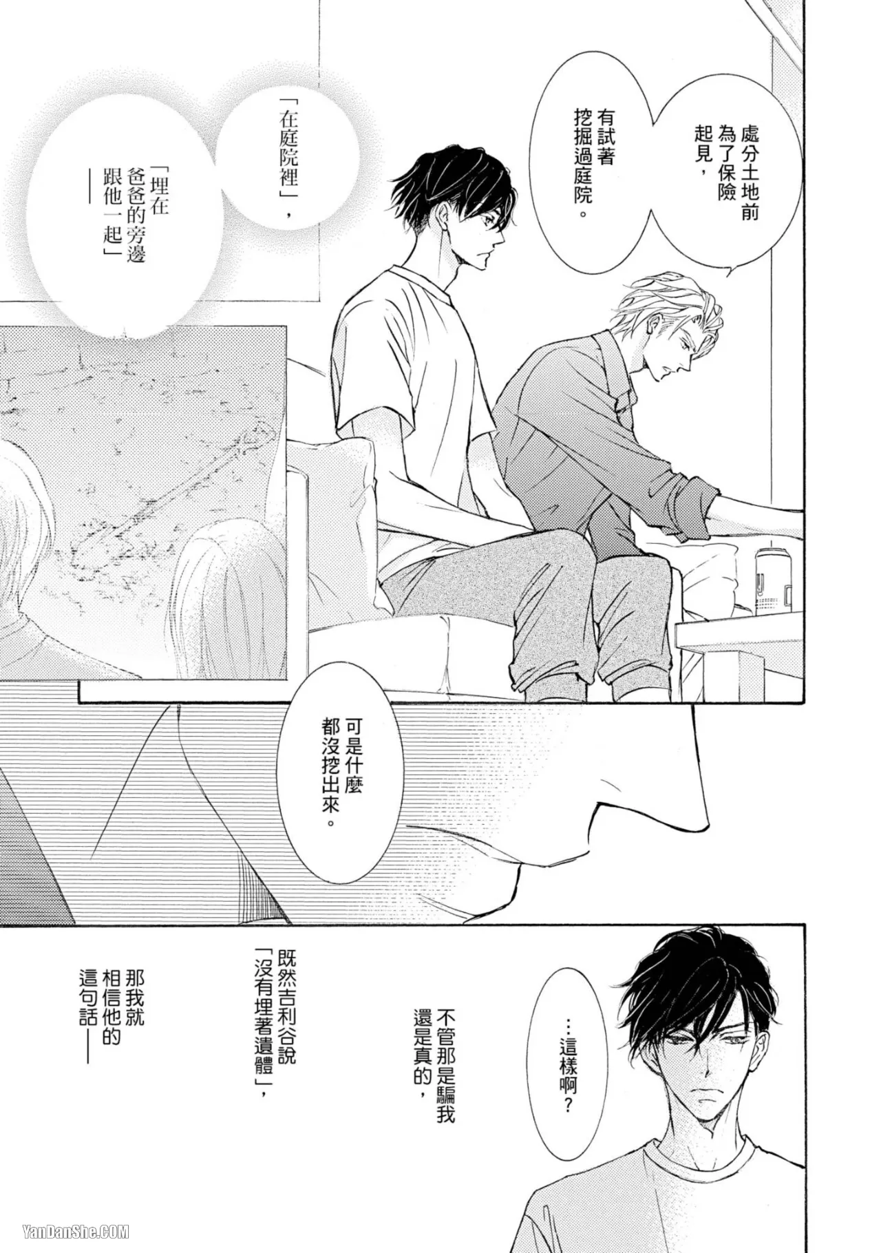 หน้า 156