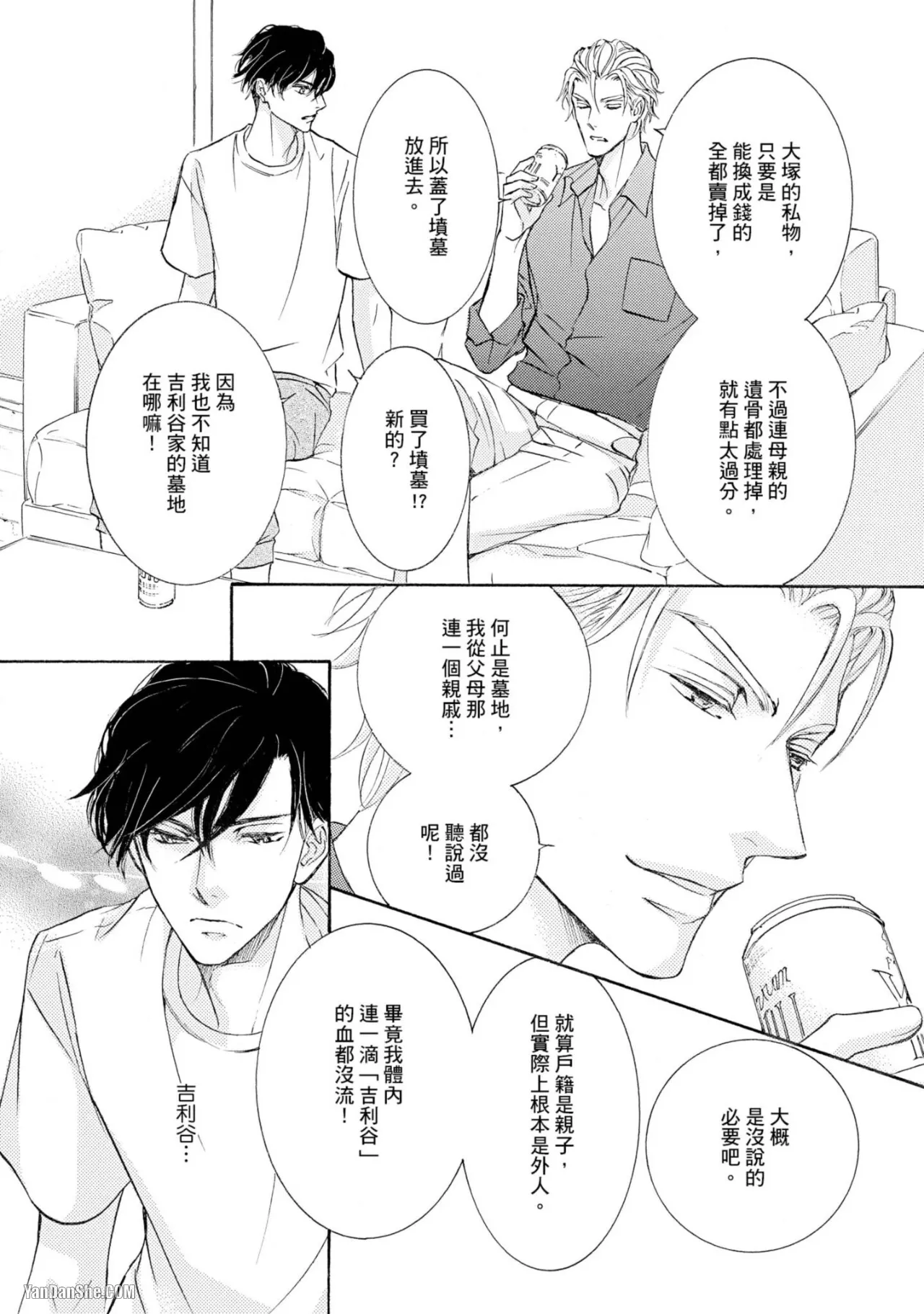 หน้า 157