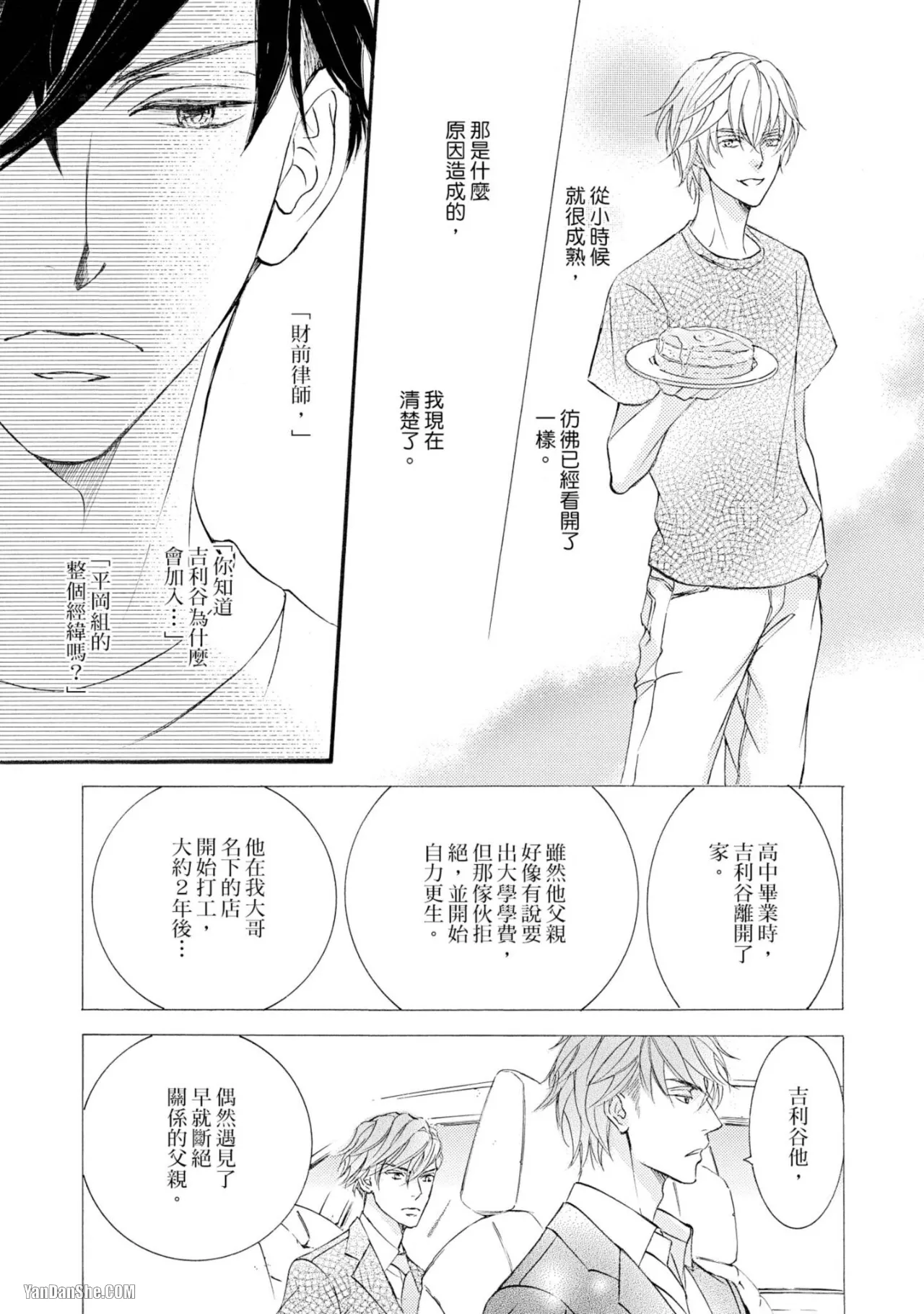 หน้า 158