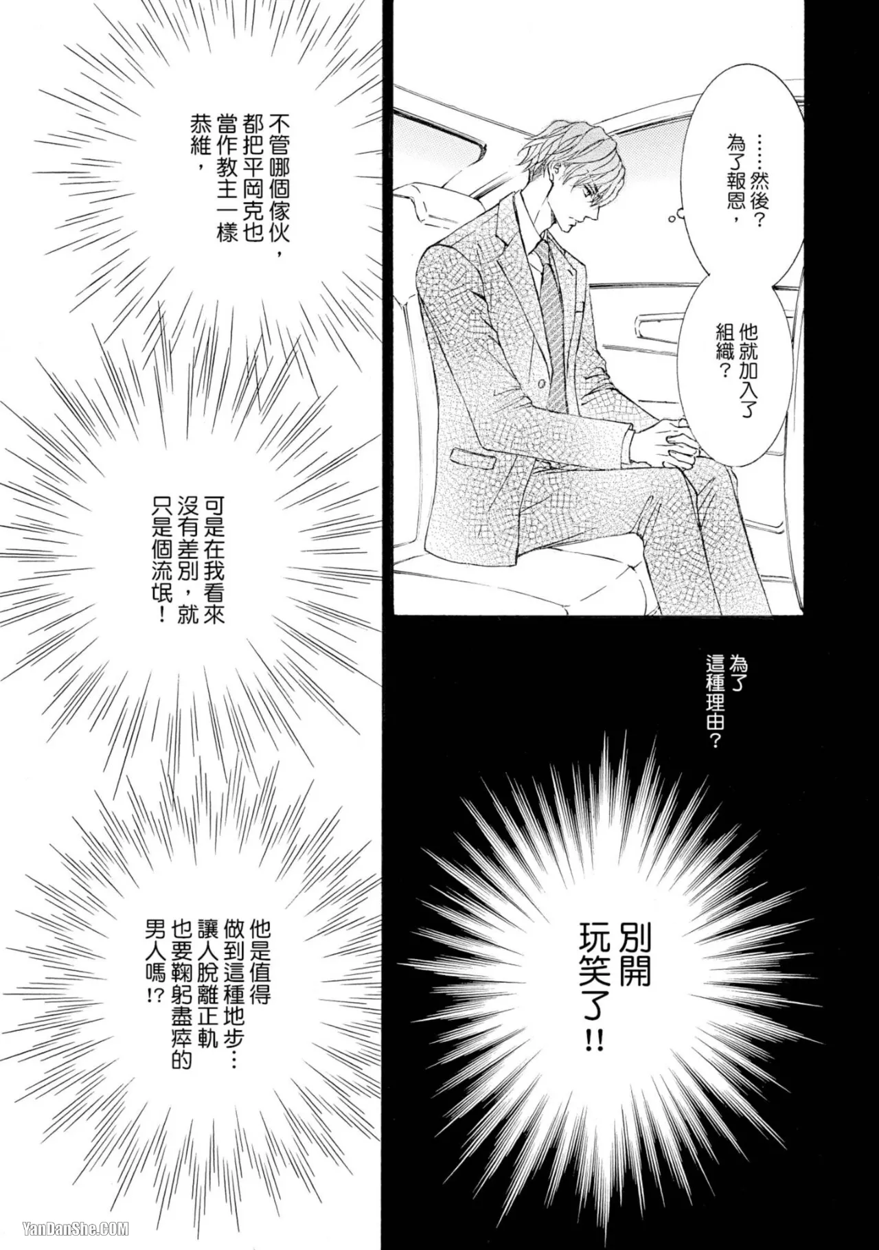 หน้า 162