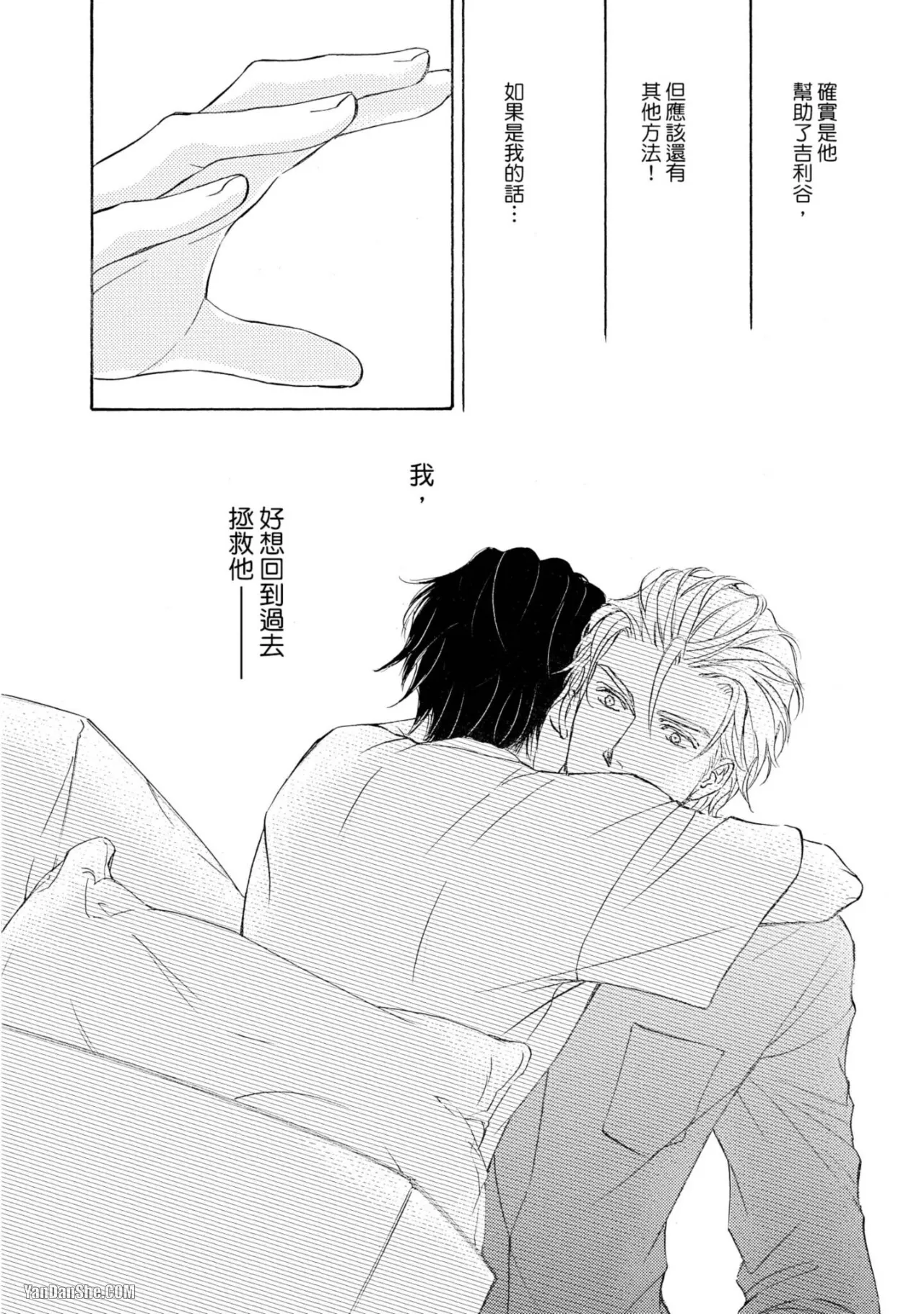 หน้า 163