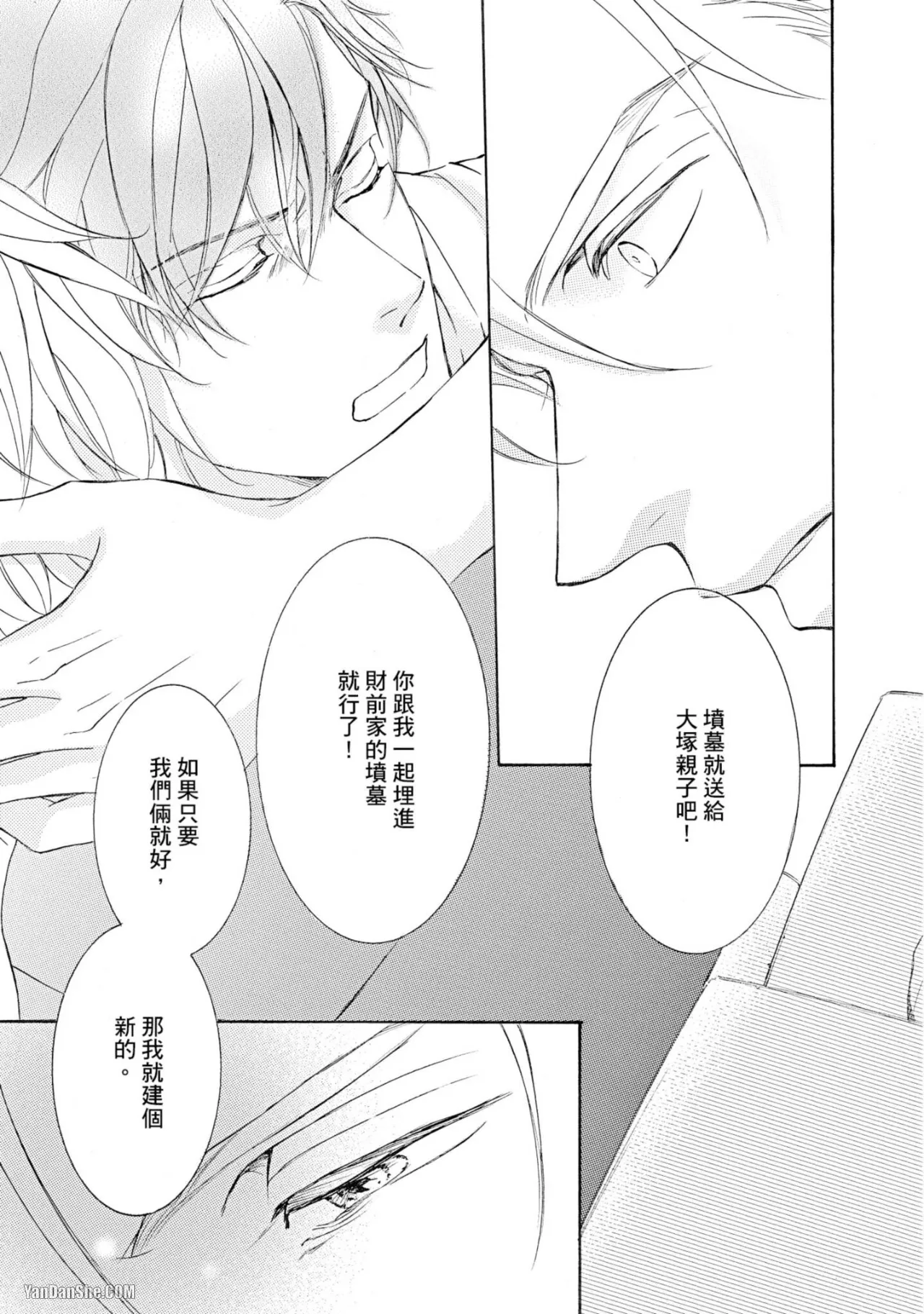 หน้า 164