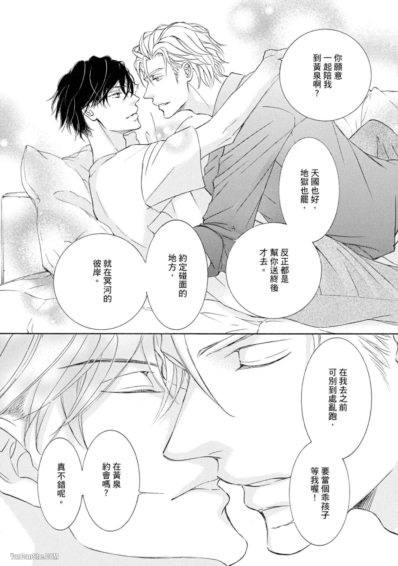 หน้า 165