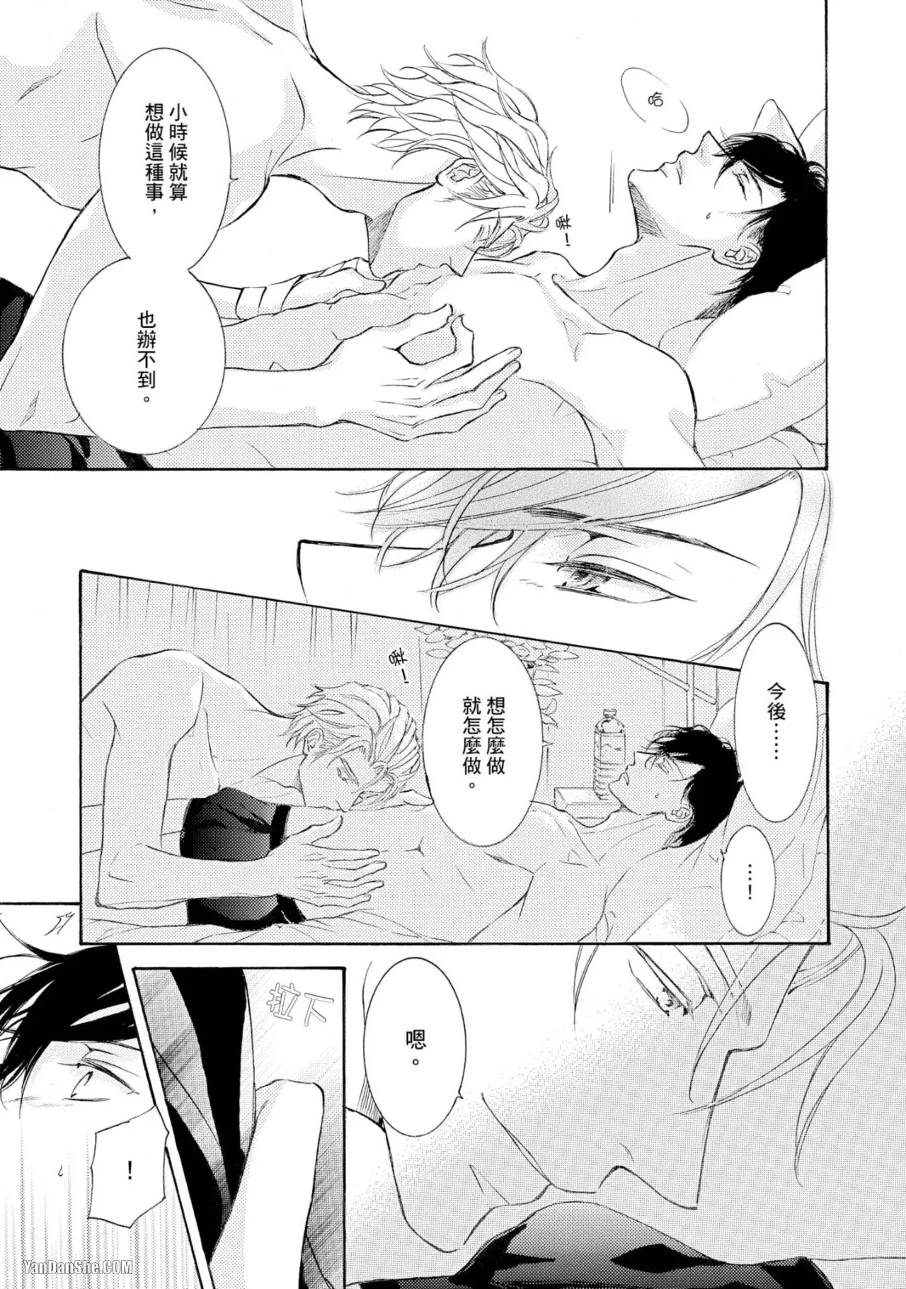 หน้า 172