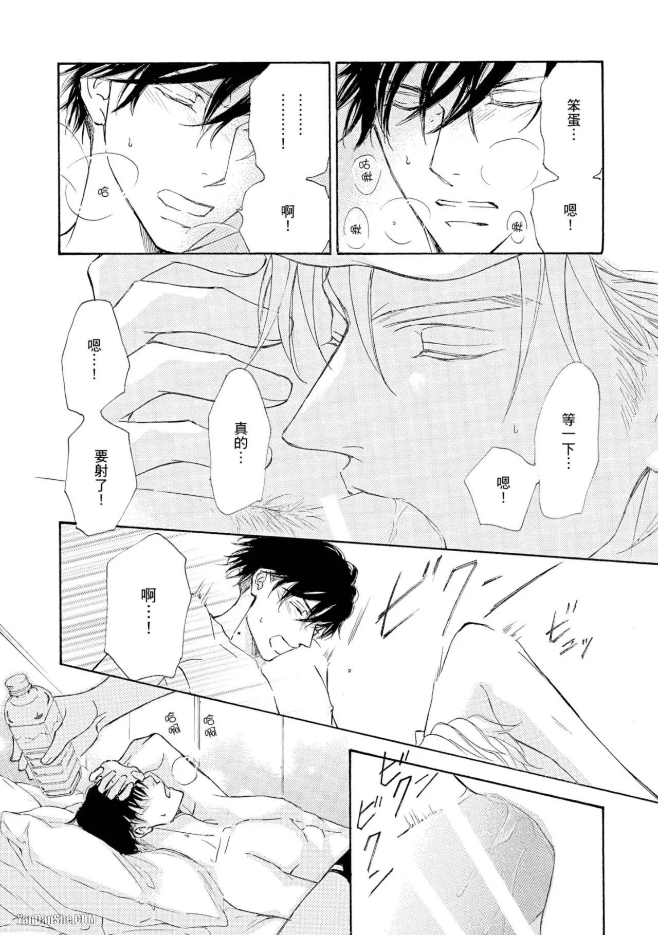 หน้า 174