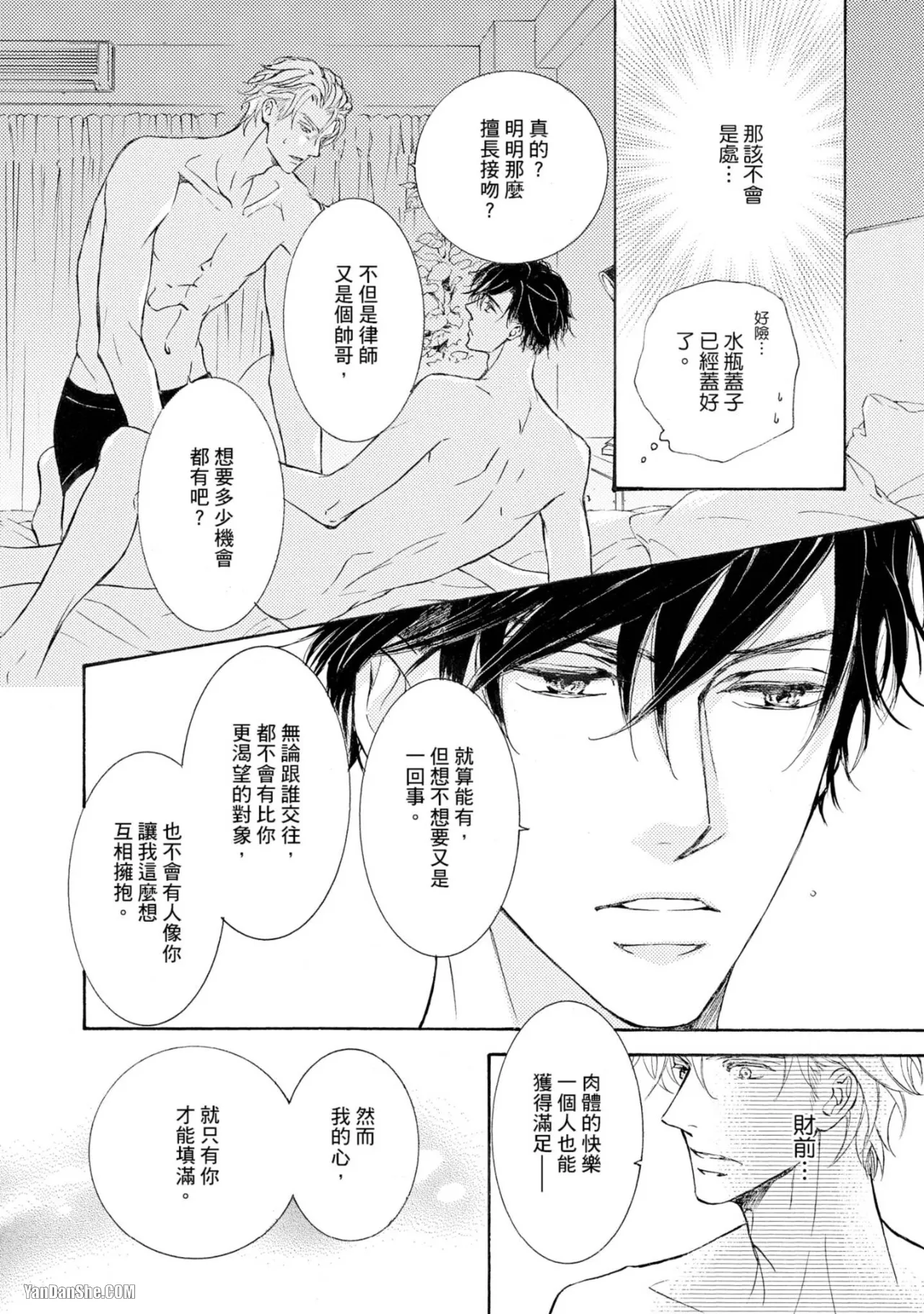 หน้า 176