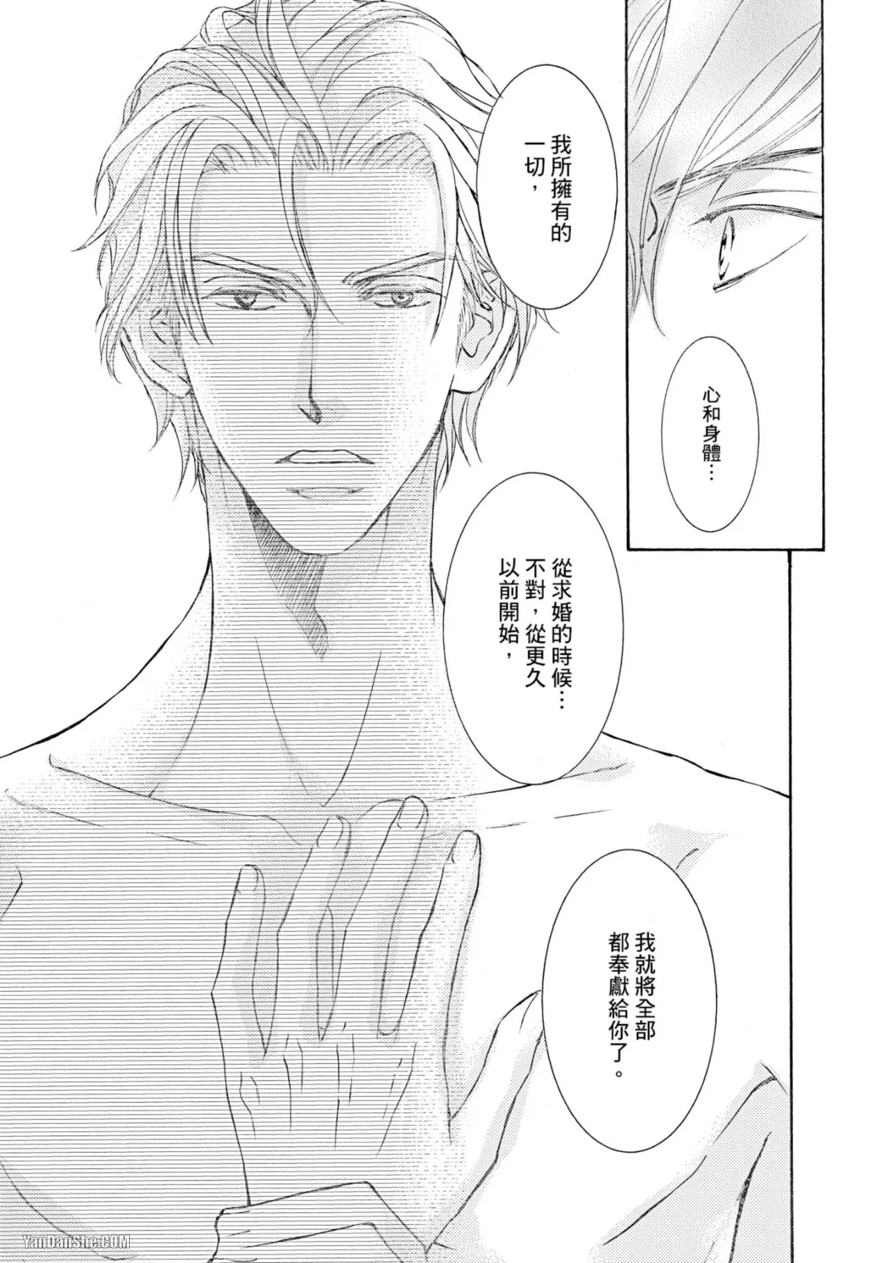 หน้า 178