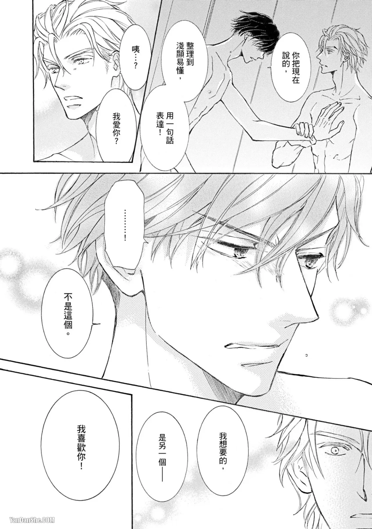หน้า 179