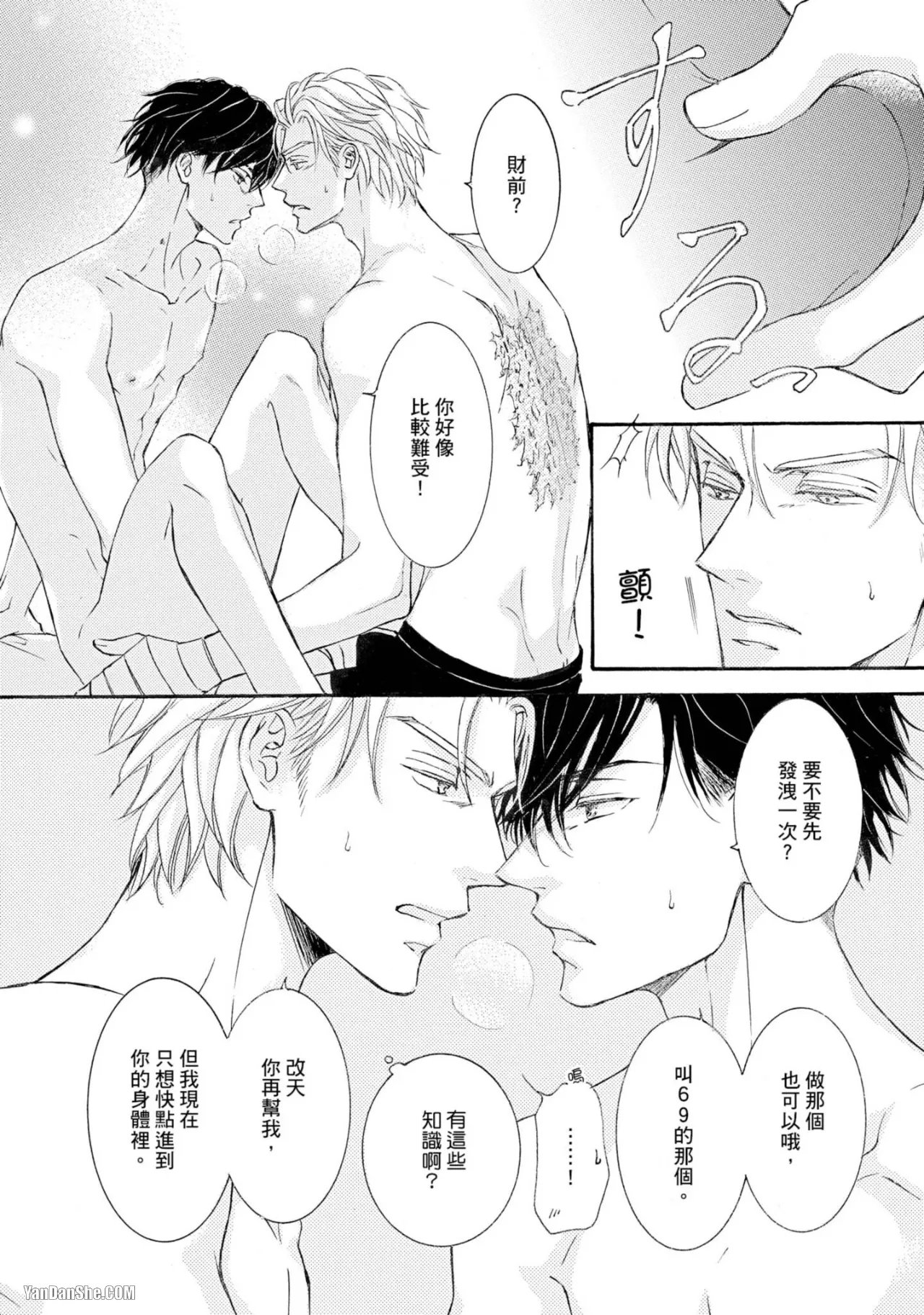หน้า 183