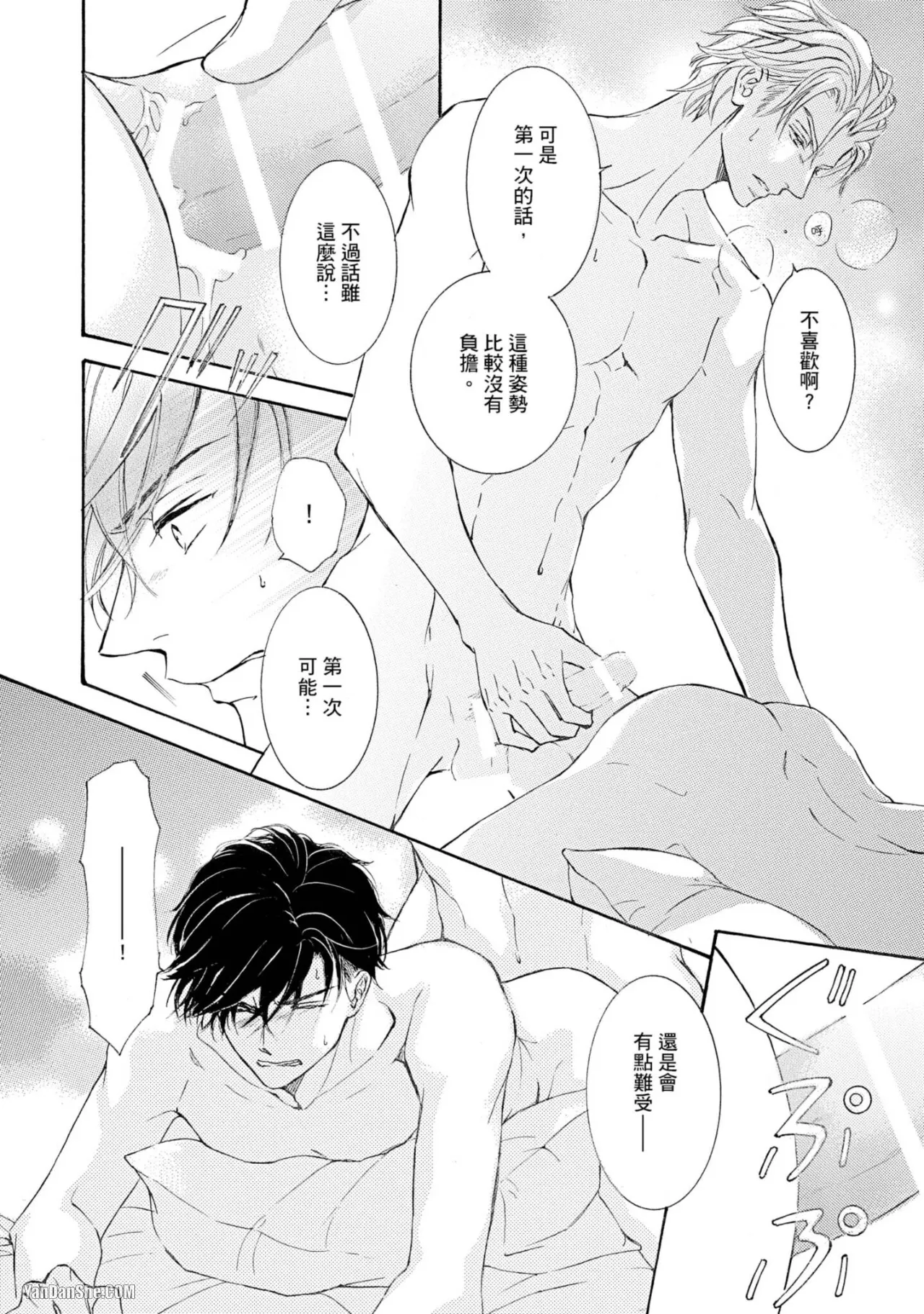 หน้า 185