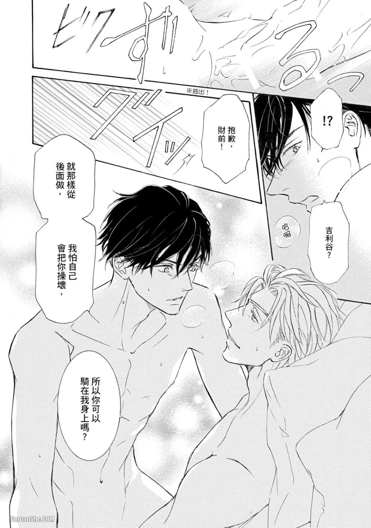 หน้า 187