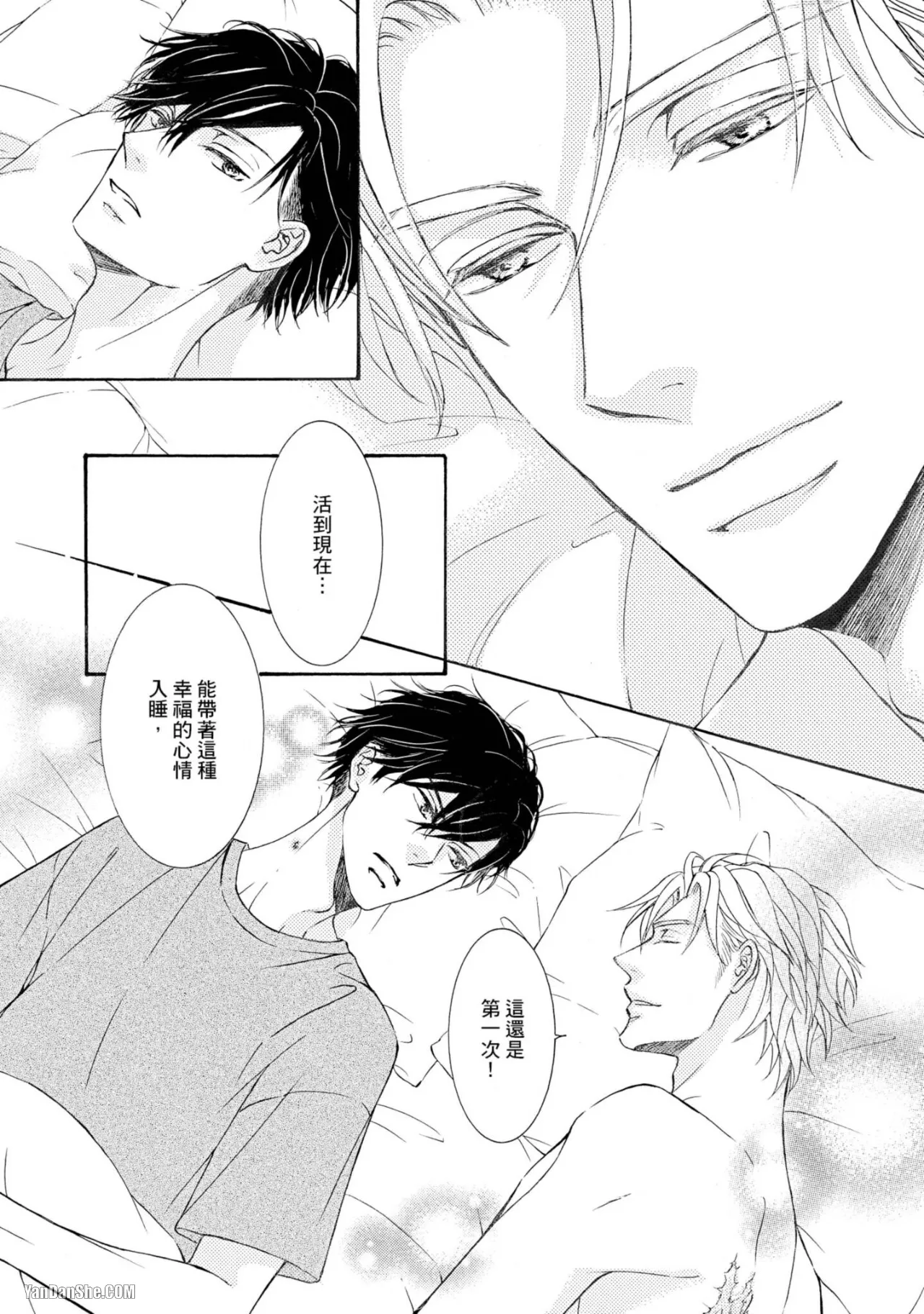 หน้า 206