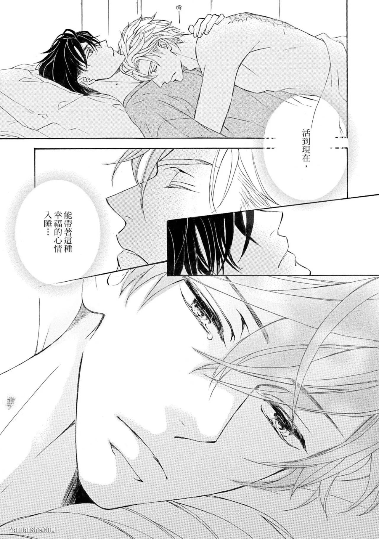 หน้า 210