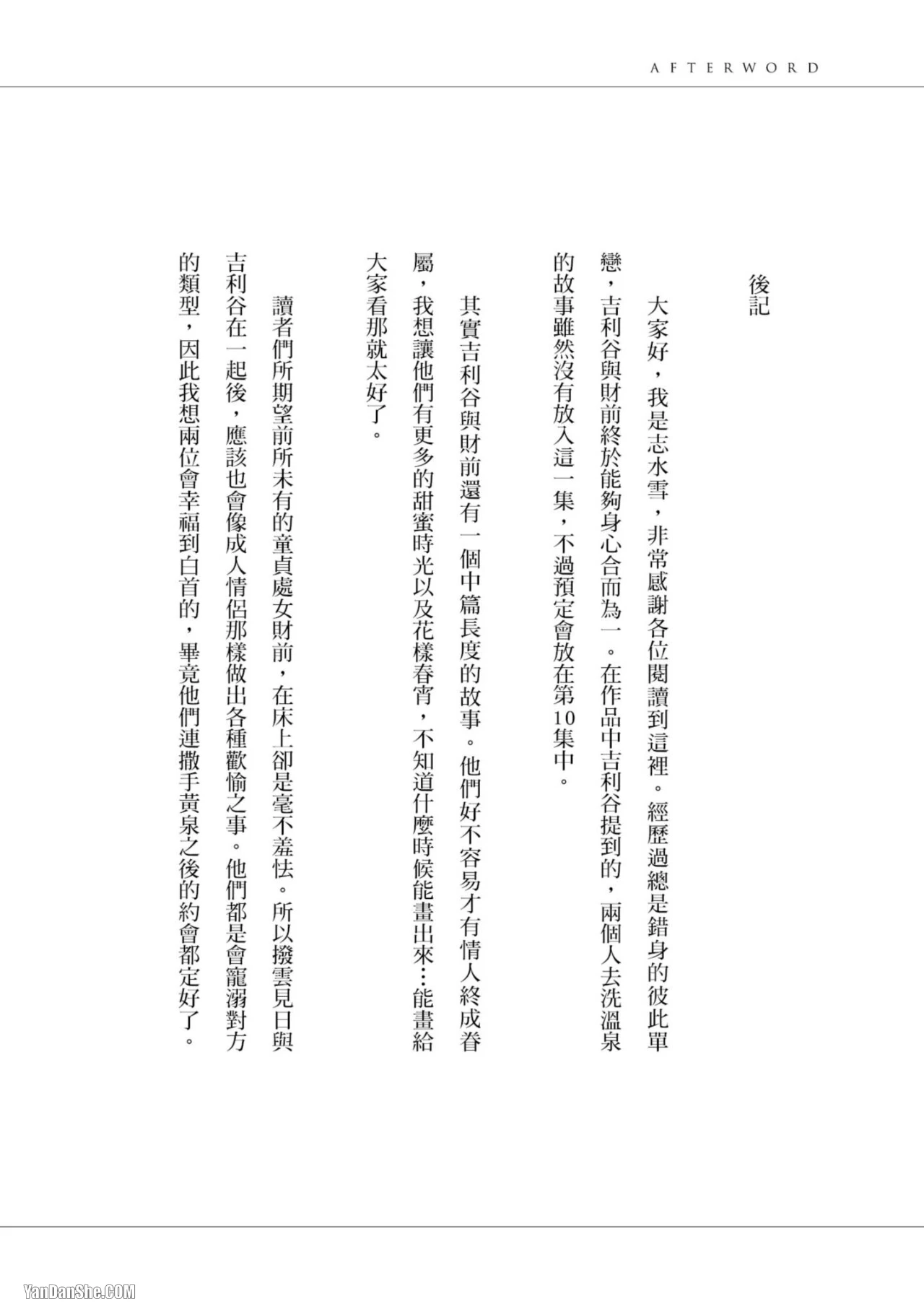 หน้า 221