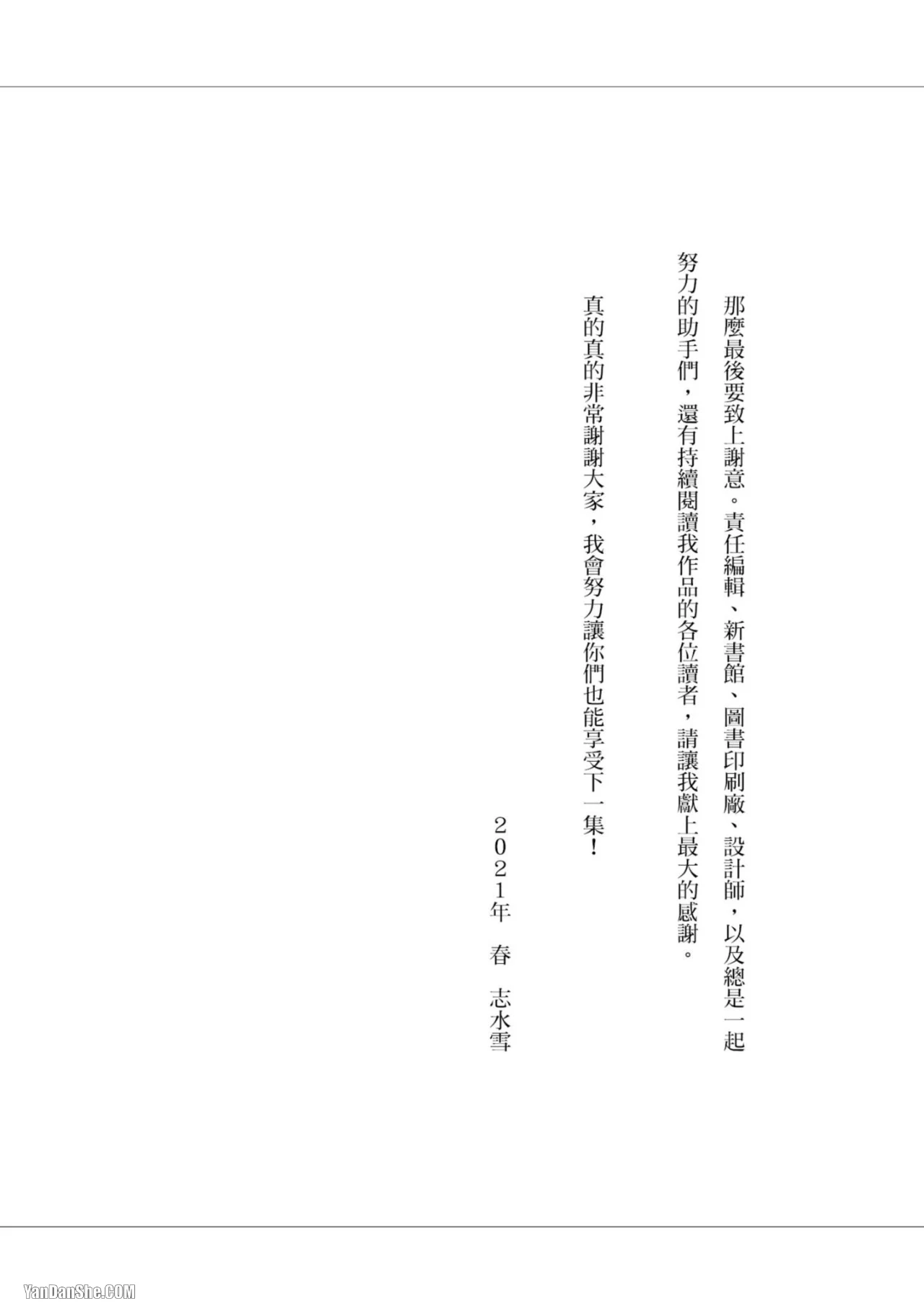 หน้า 222