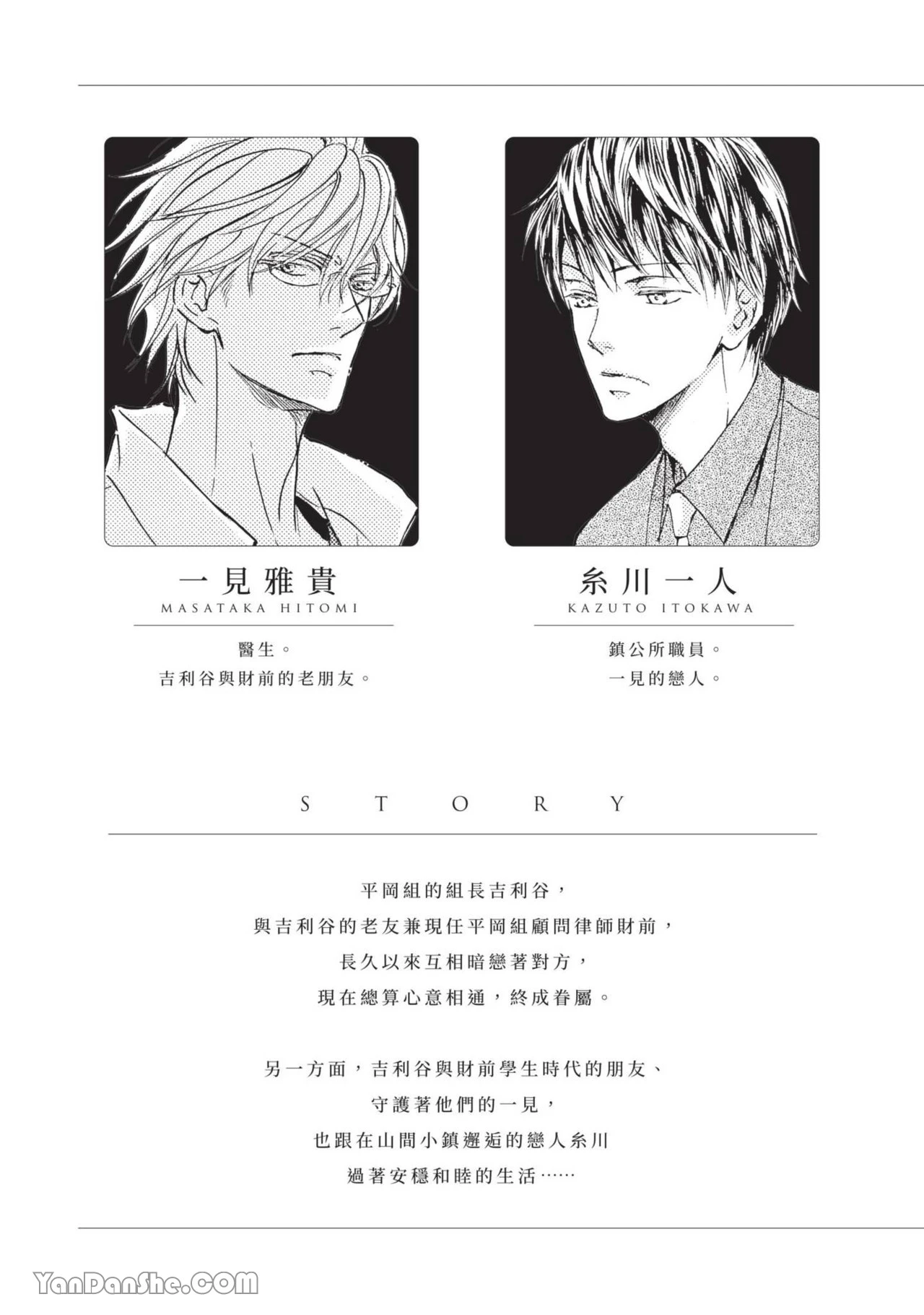 หน้า 5