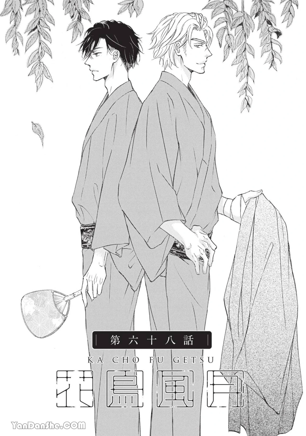 หน้า 8