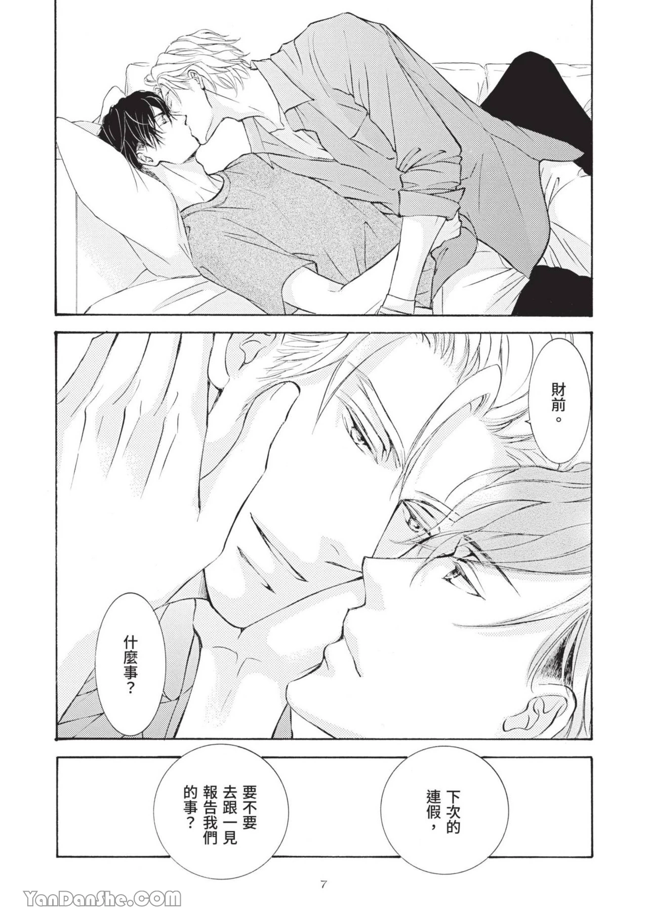 หน้า 10