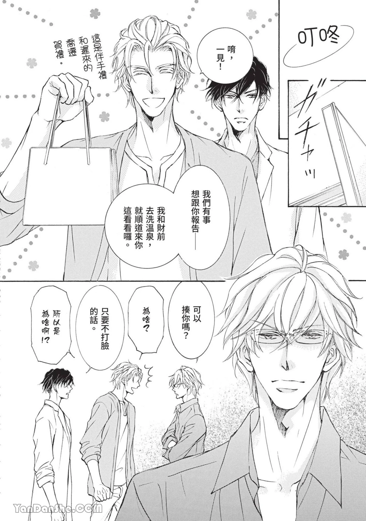 หน้า 13