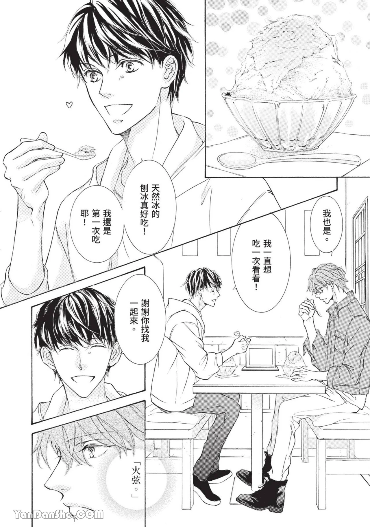 หน้า 15