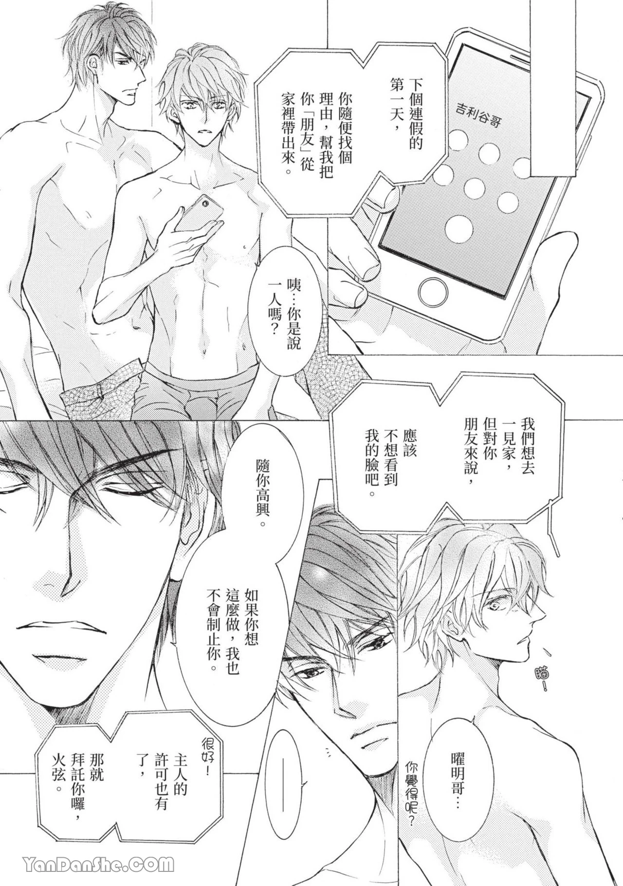 หน้า 16