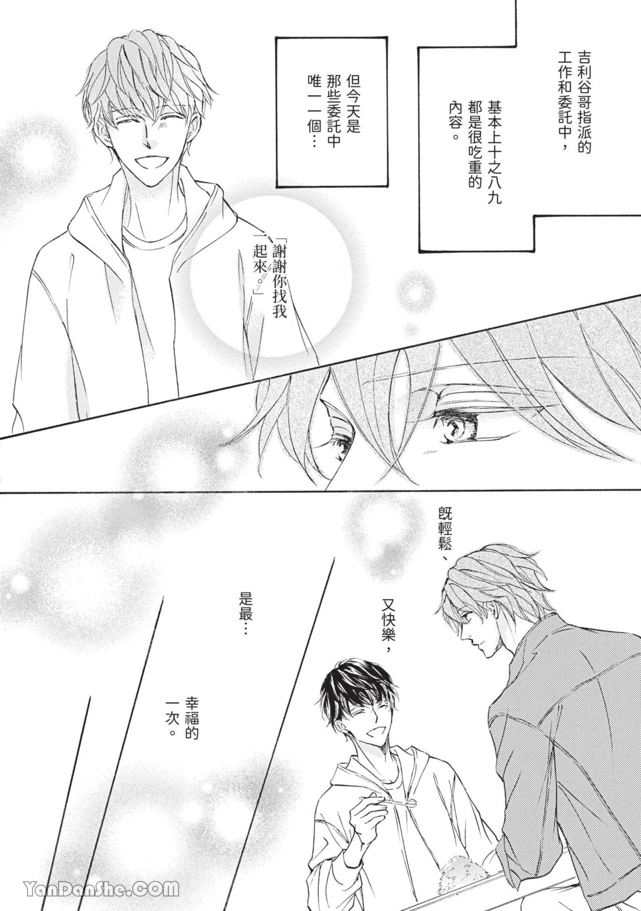 หน้า 17