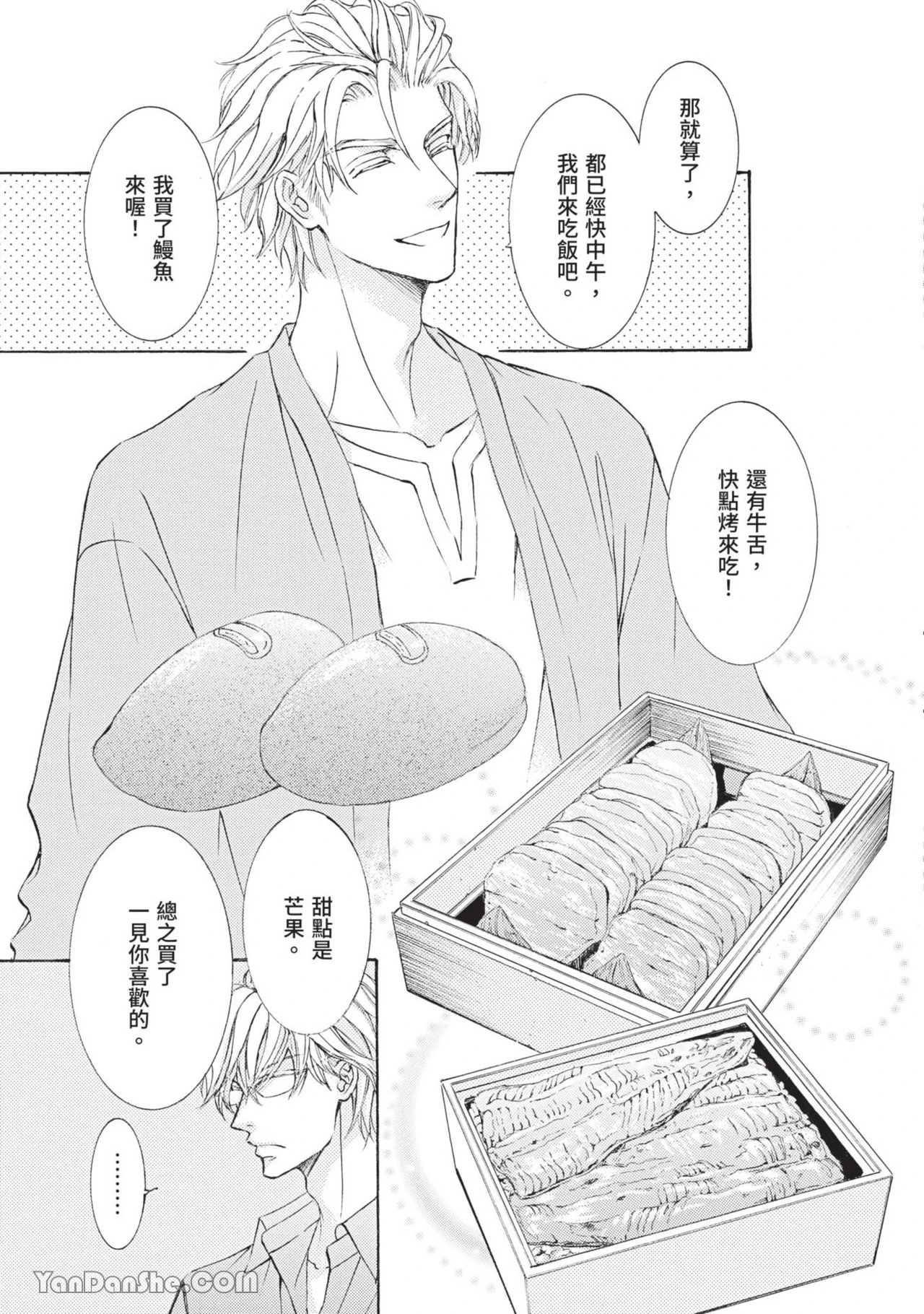 หน้า 18