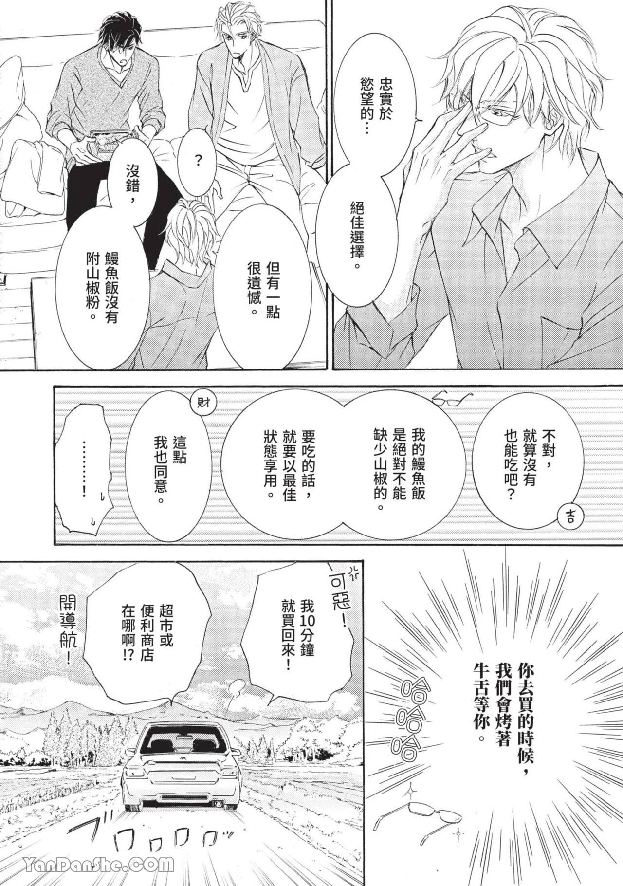 หน้า 19