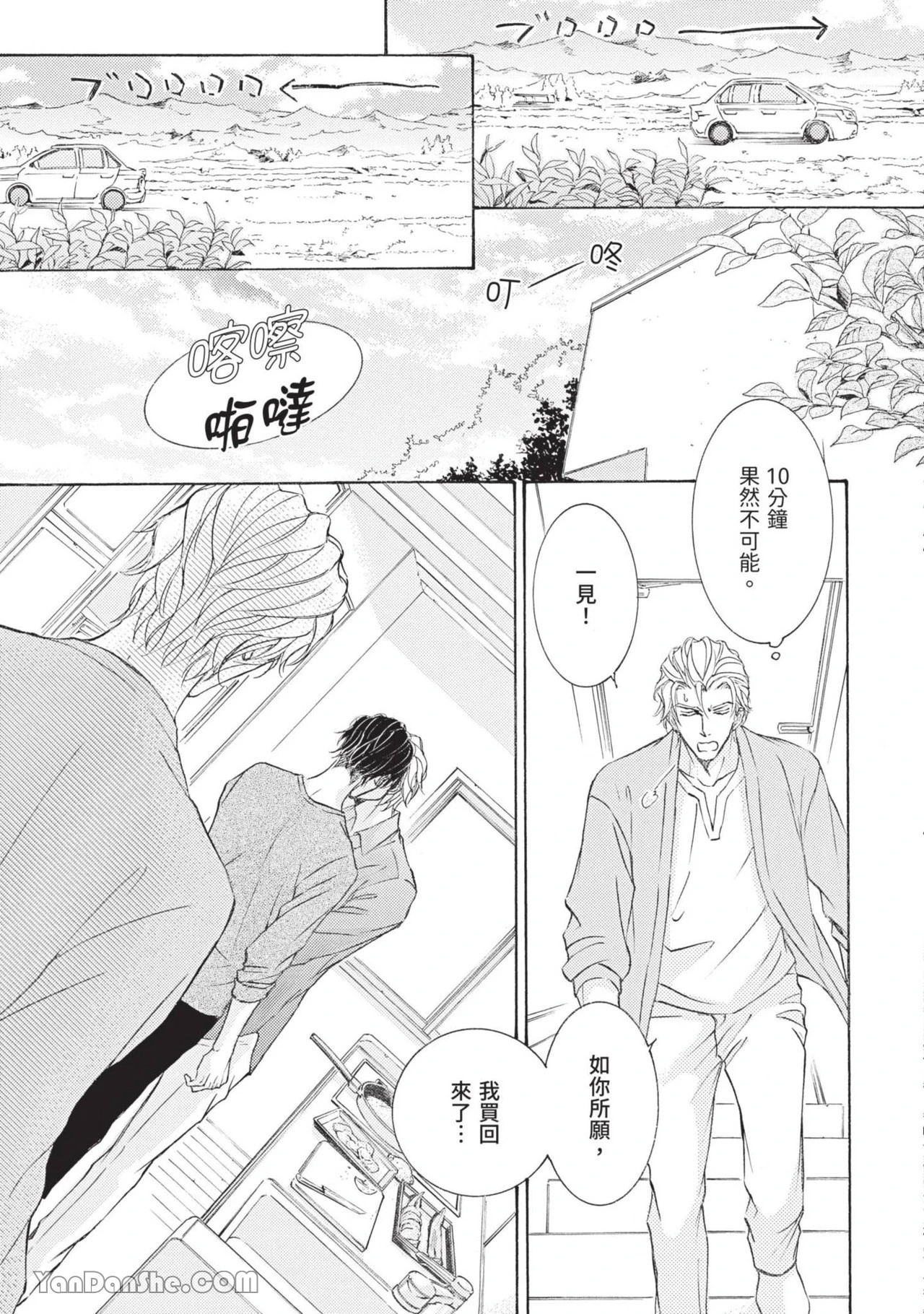 หน้า 20