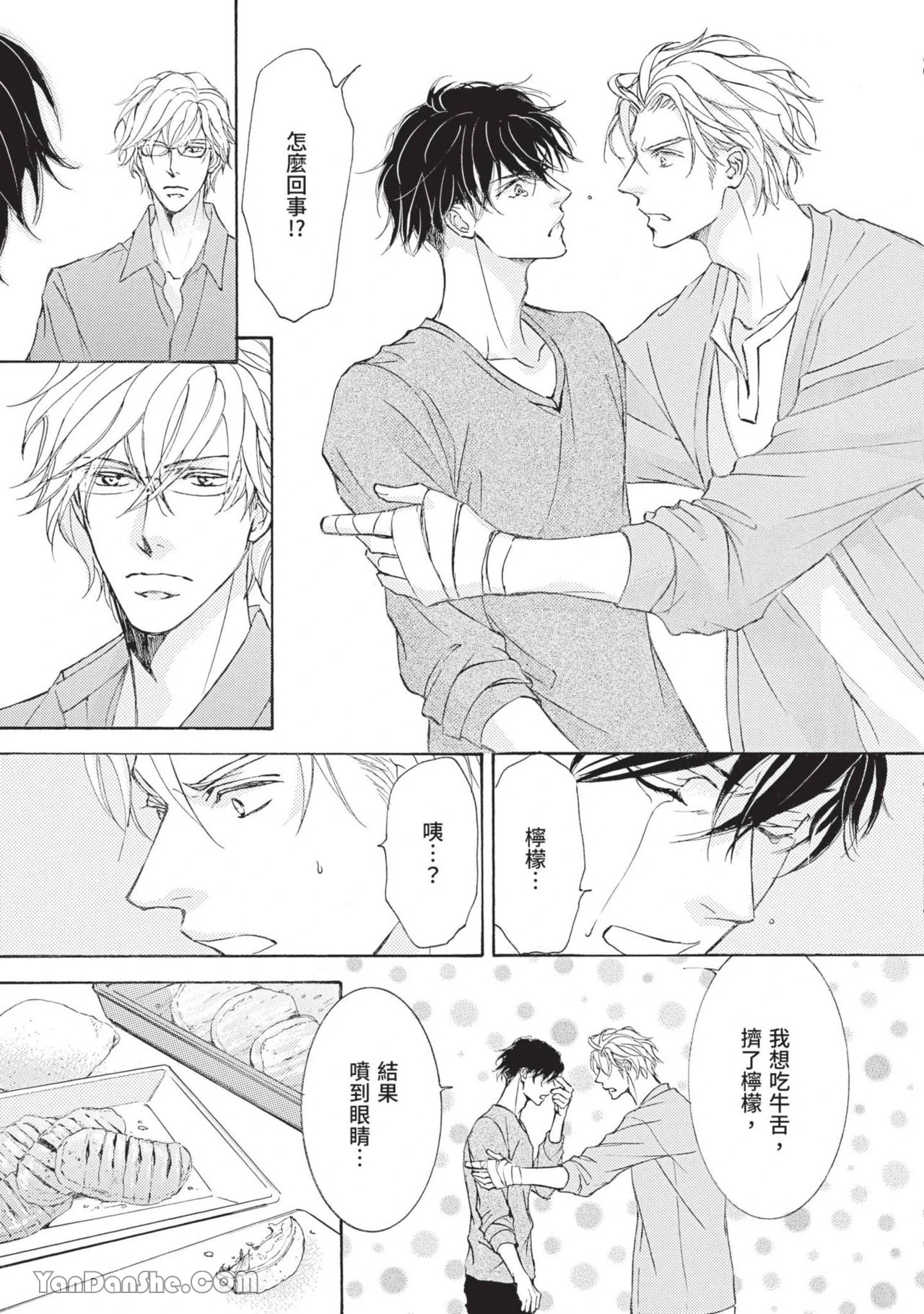 หน้า 22