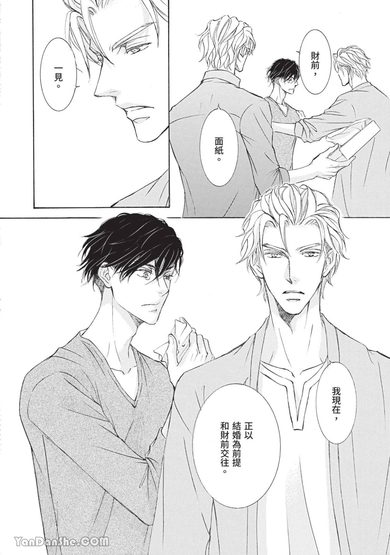 หน้า 23