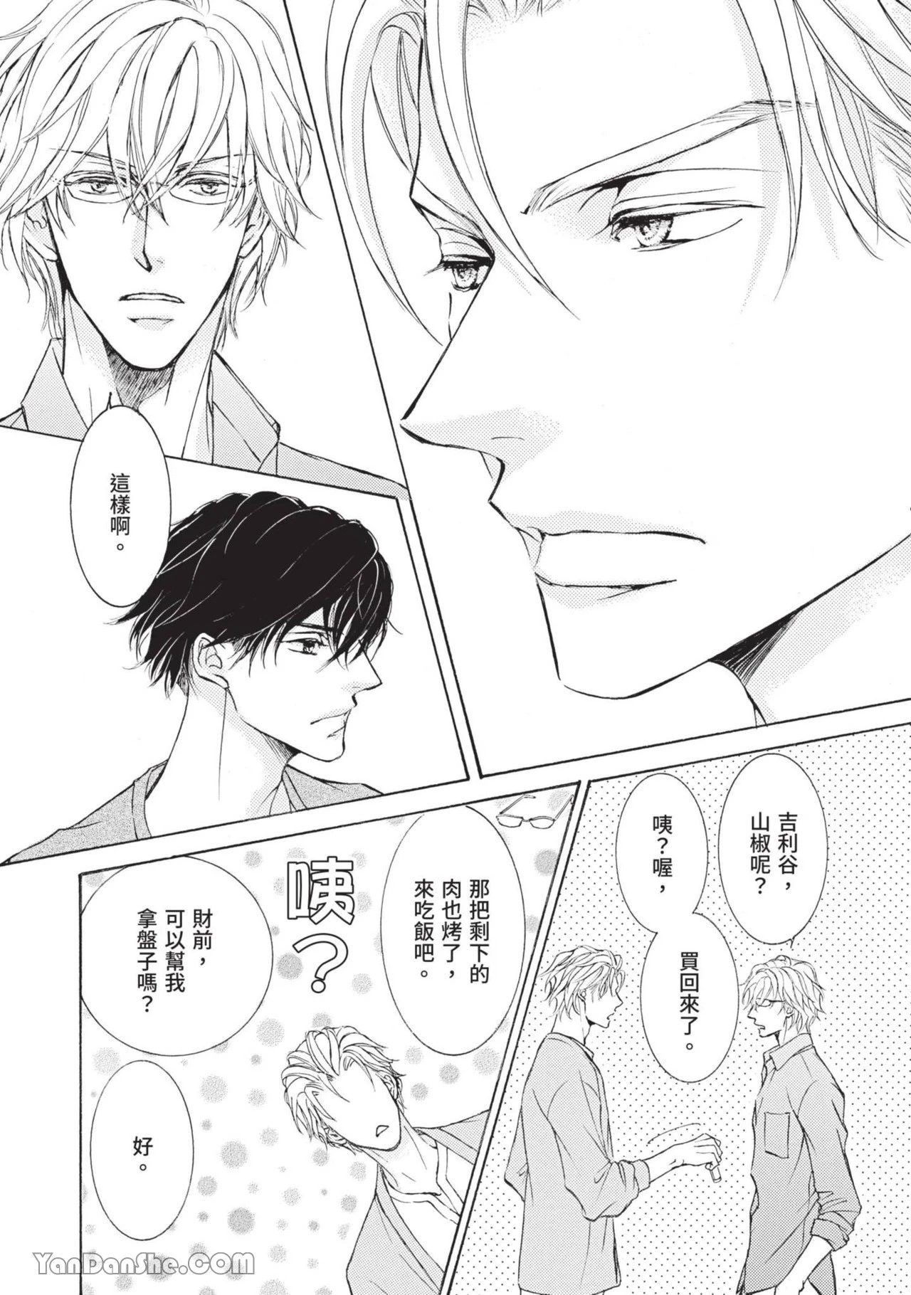 หน้า 24