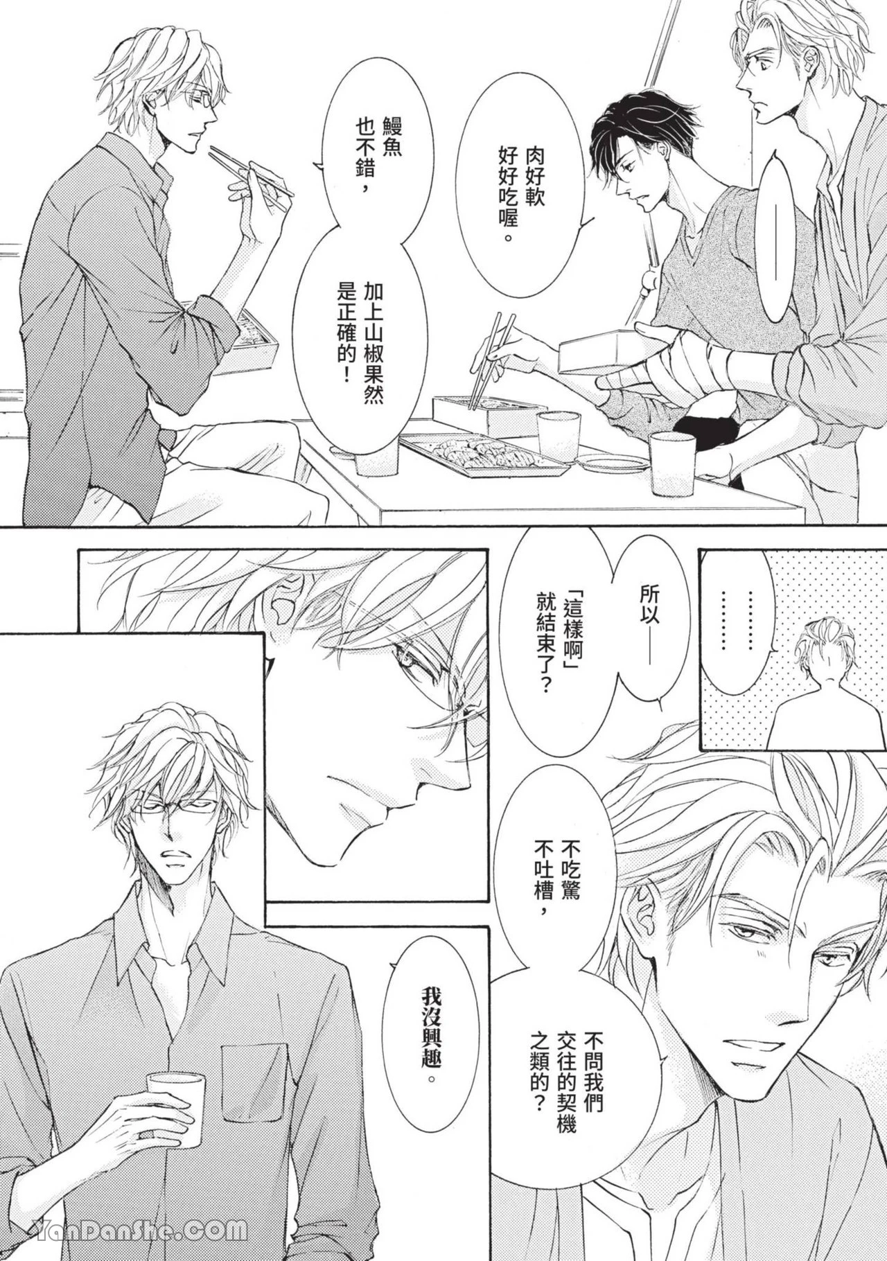 หน้า 25