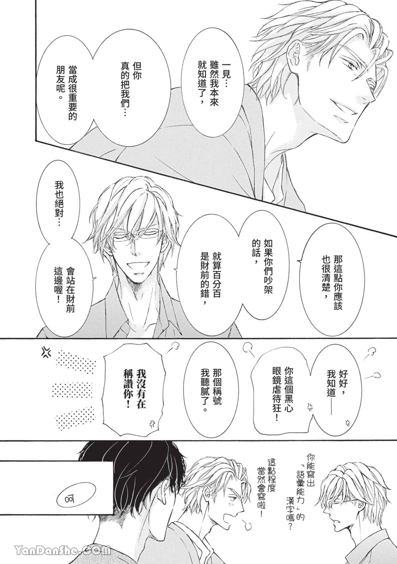 หน้า 27