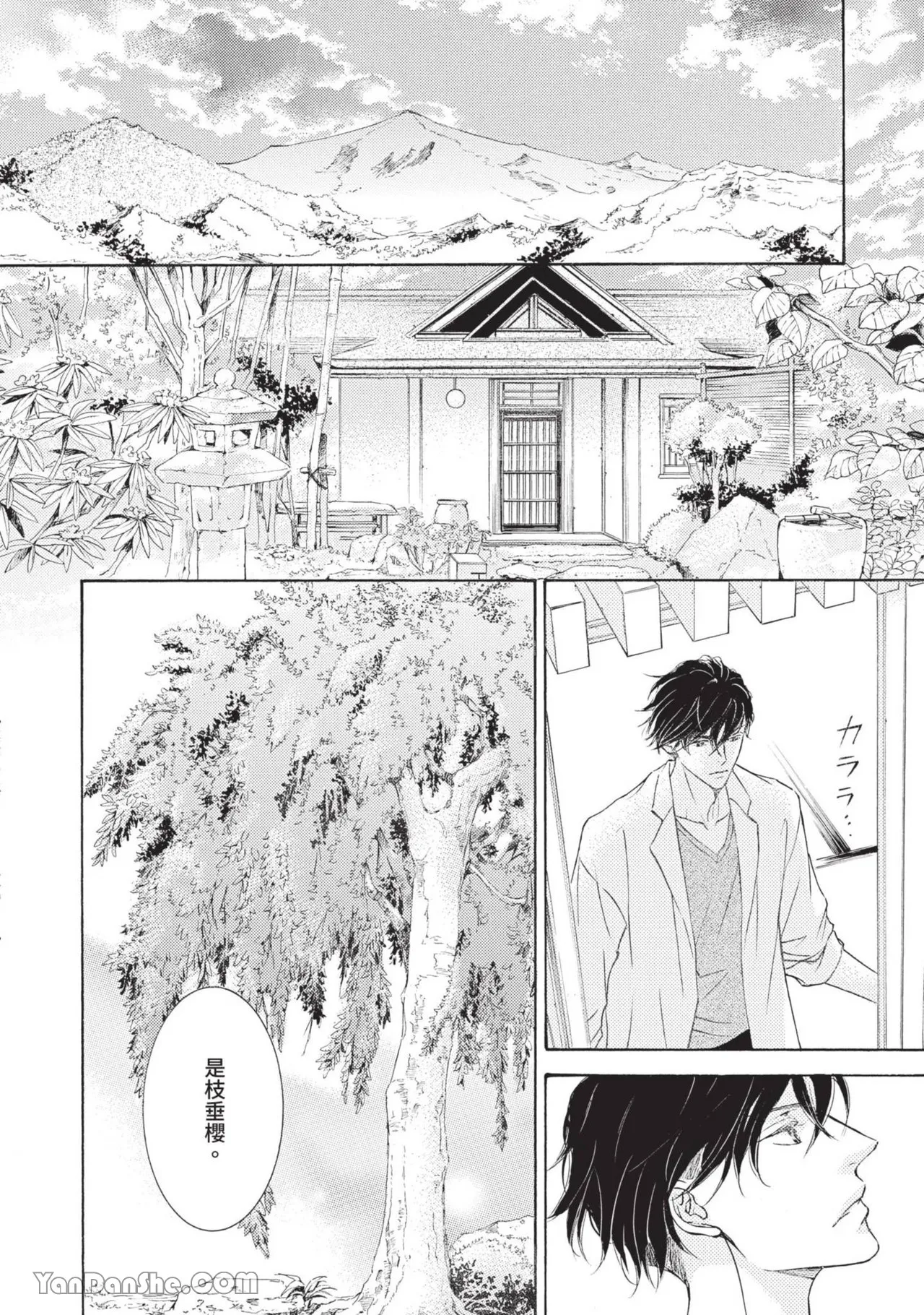 หน้า 29