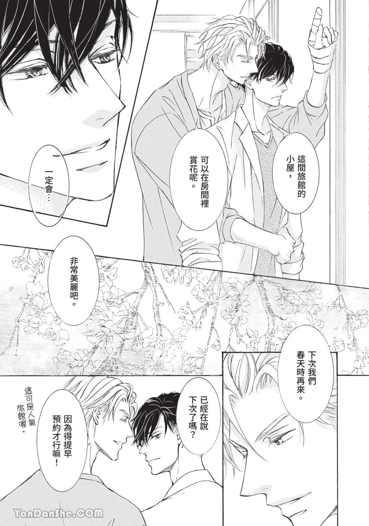 หน้า 30