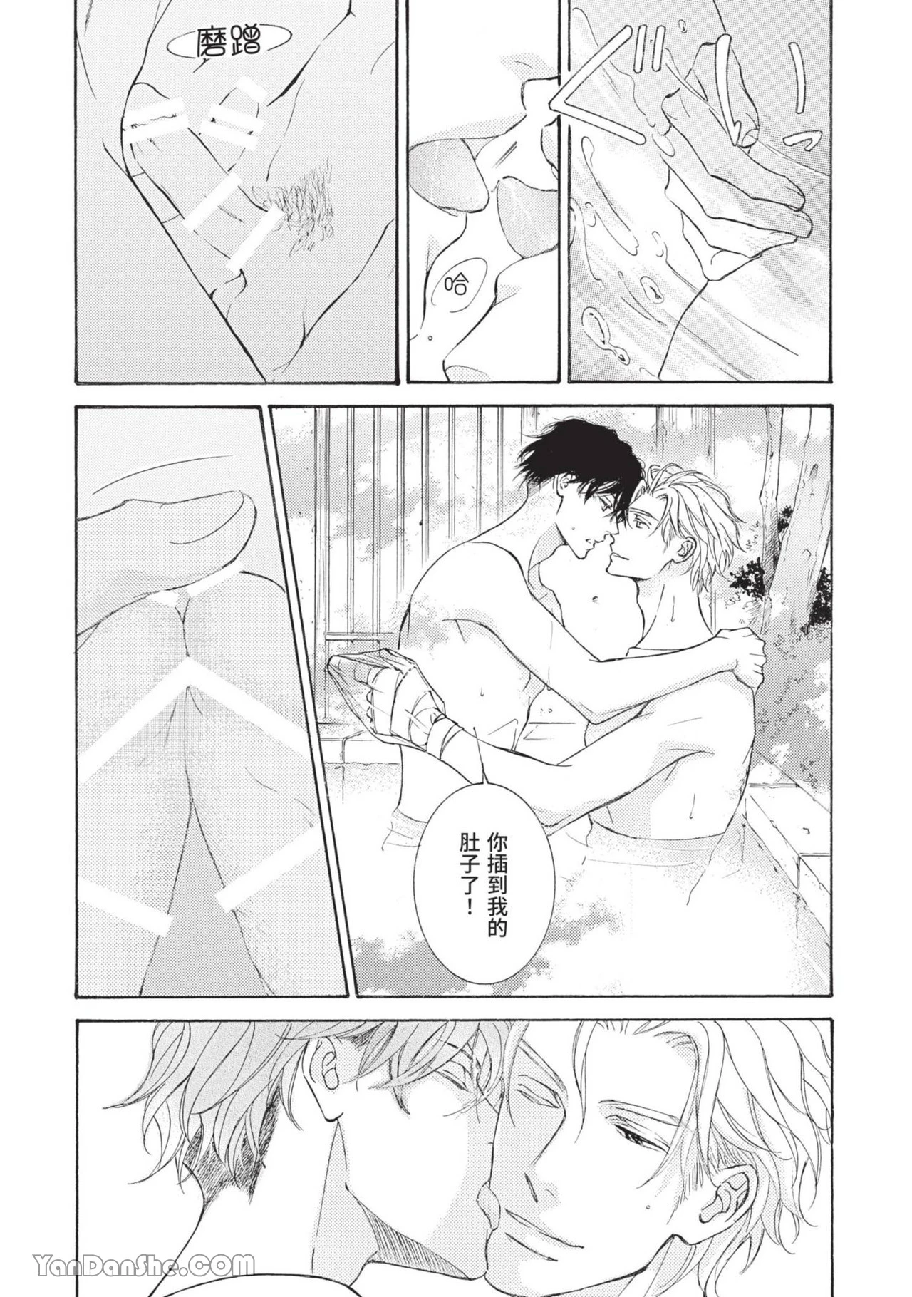 หน้า 37