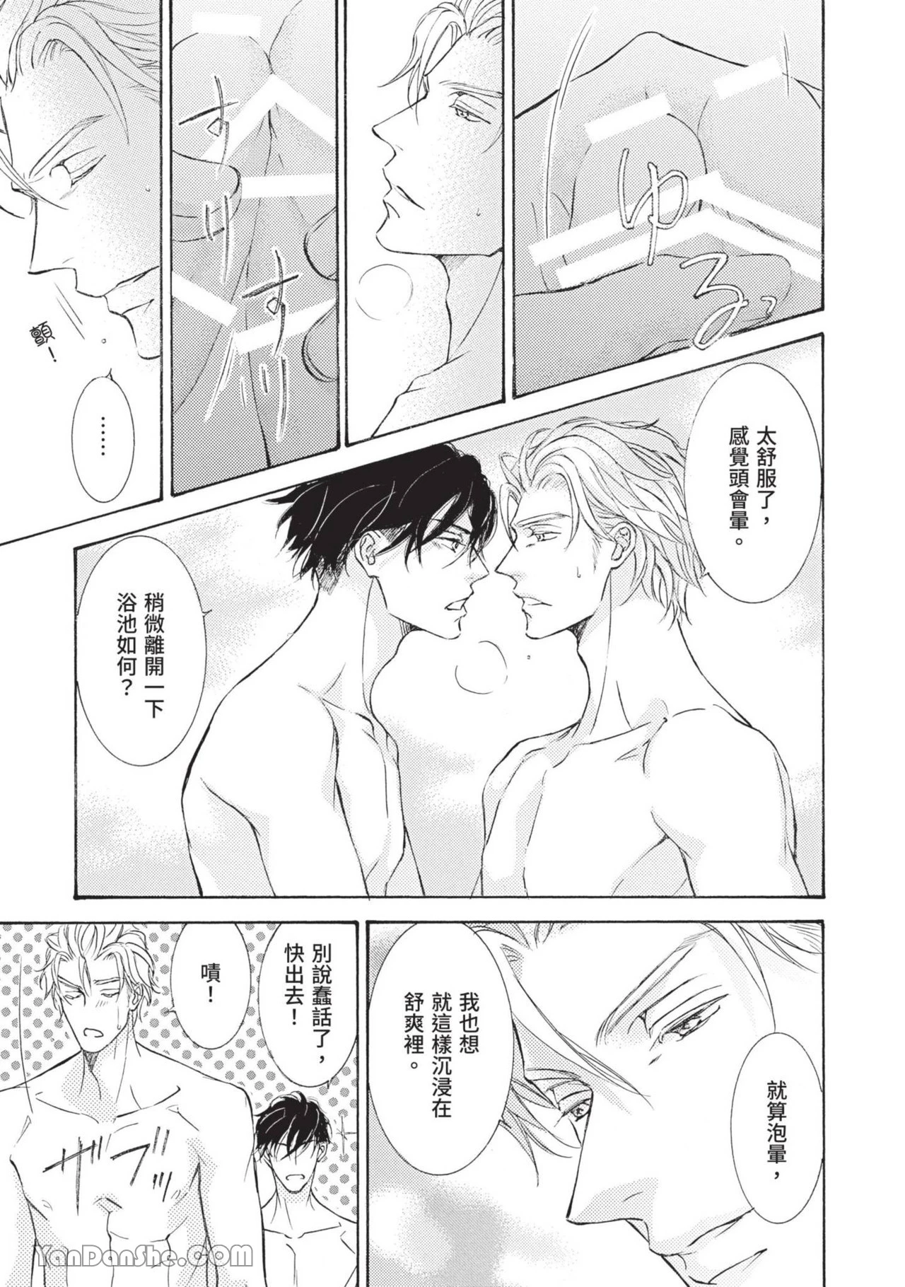 หน้า 38