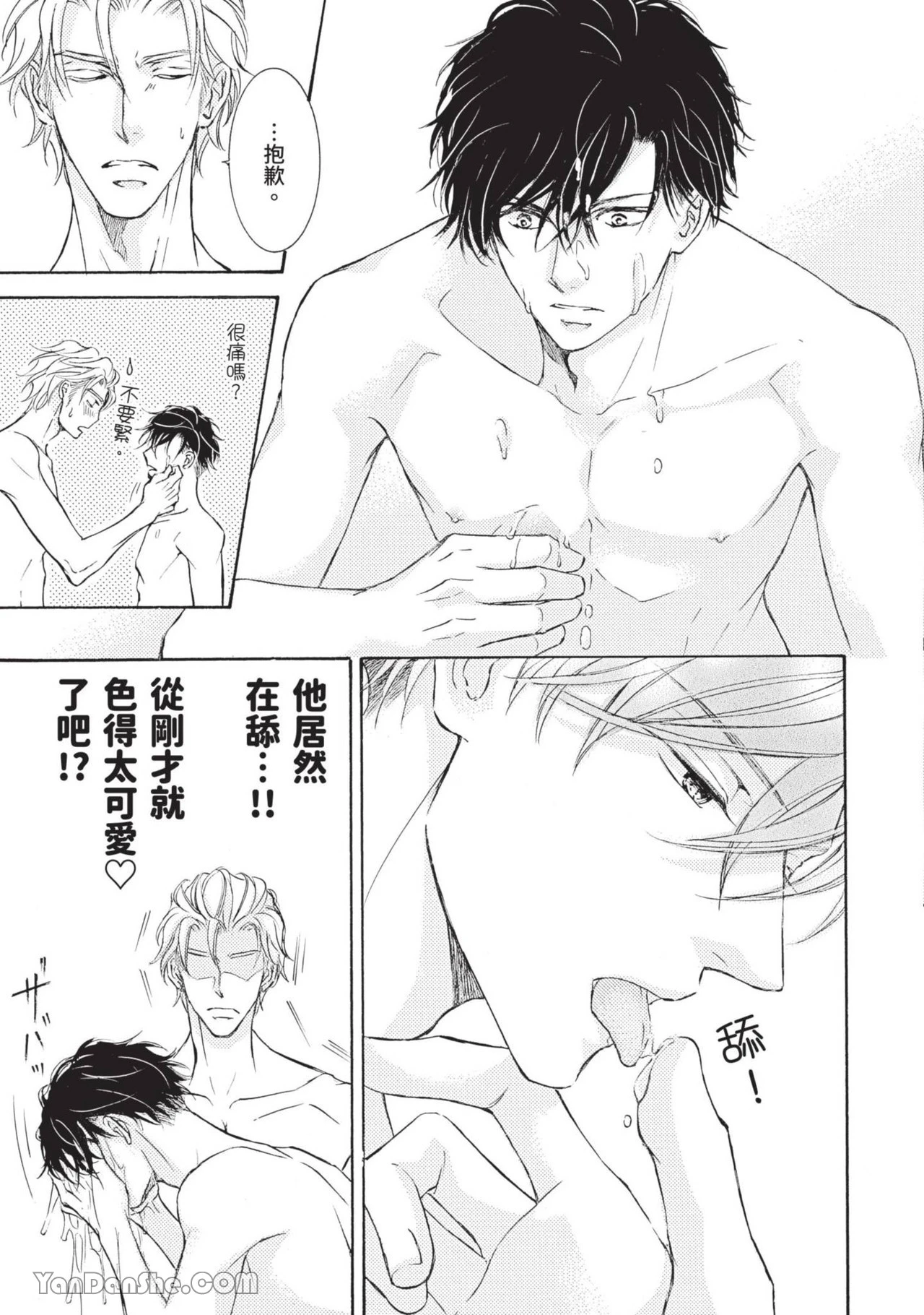 หน้า 44
