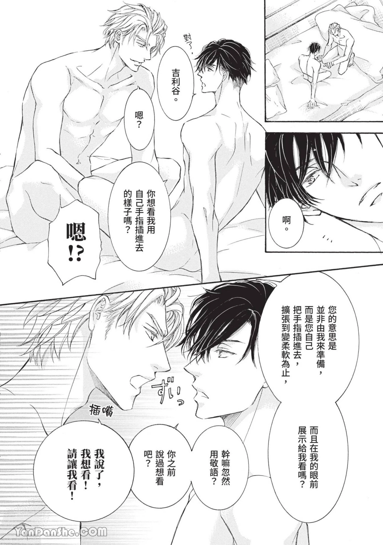 หน้า 47