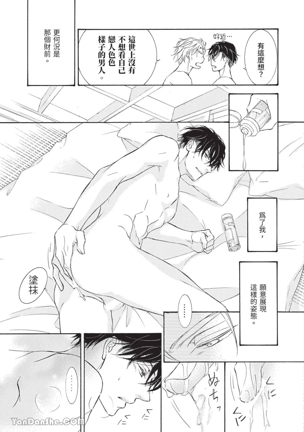 หน้า 48